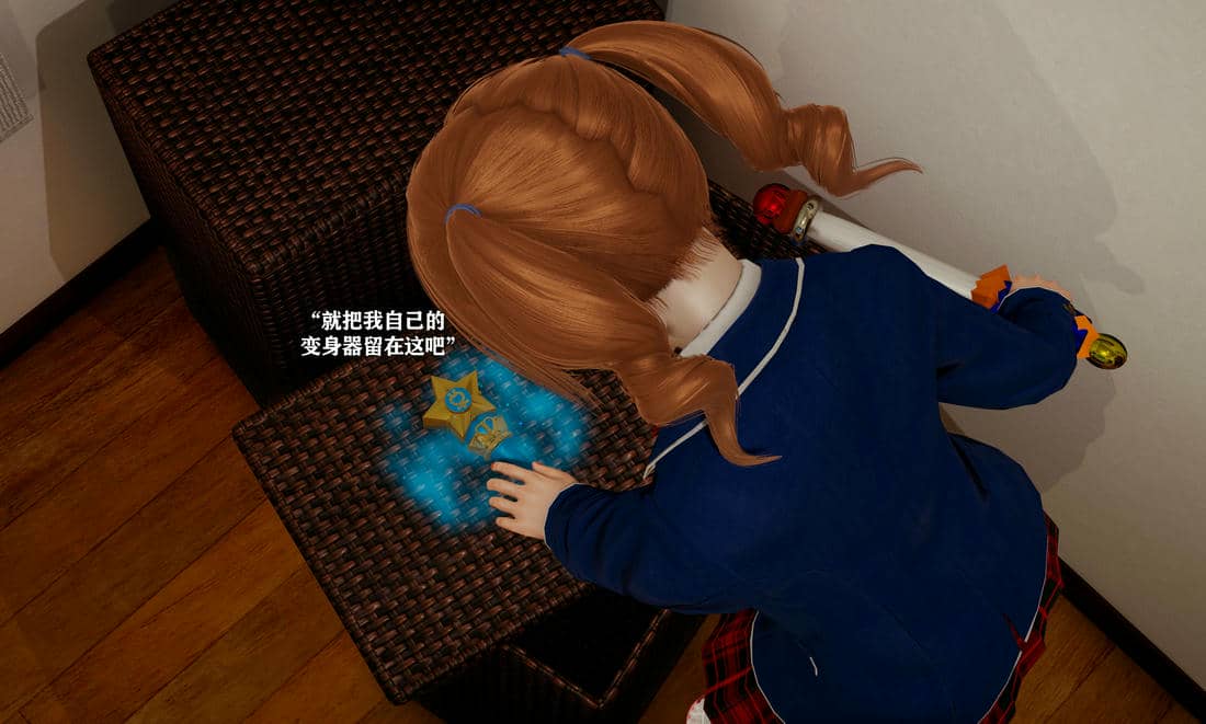 [糖果]魔法少女冯迪妮母女01