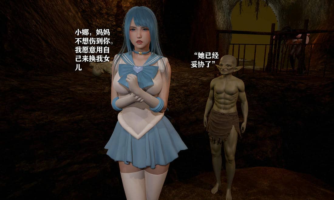 [糖果]魔法少女冯迪妮母女01