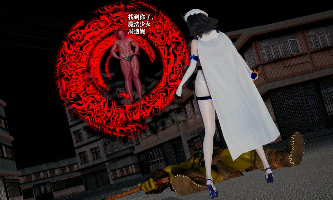 [糖果]魔法少女冯迪妮母女01