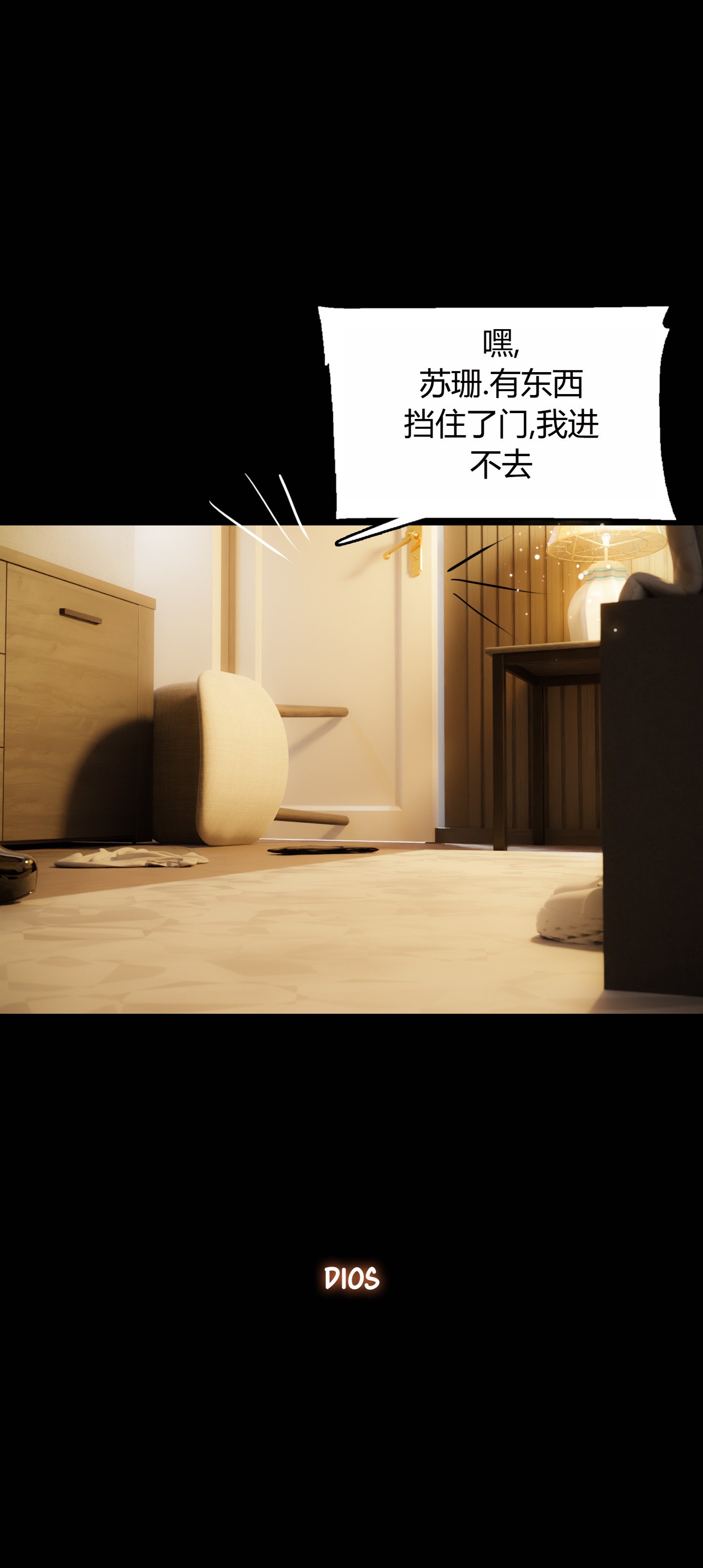 [RoseBlue3D]我的邻居是黑寡妇10