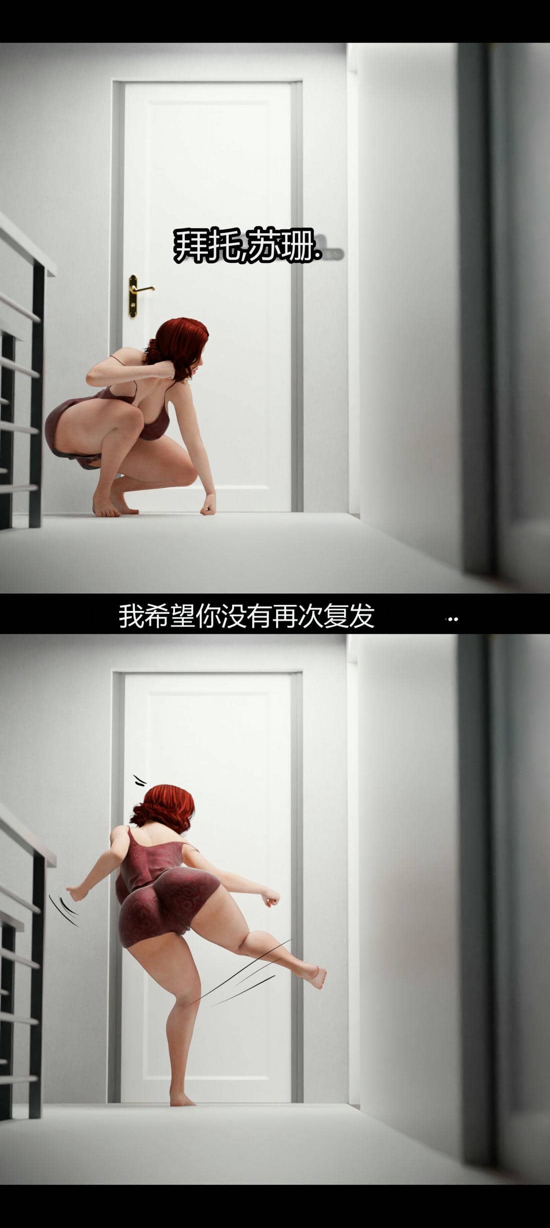 [RoseBlue3D]我的邻居是黑寡妇10
