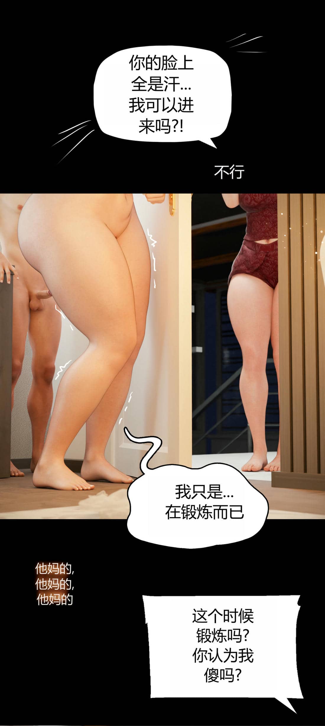 [RoseBlue3D]我的邻居是黑寡妇10