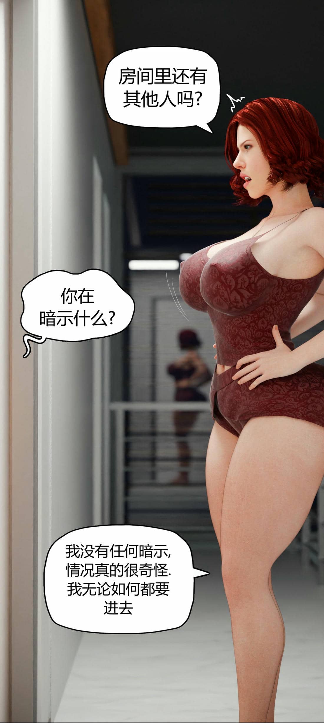 [RoseBlue3D]我的邻居是黑寡妇10