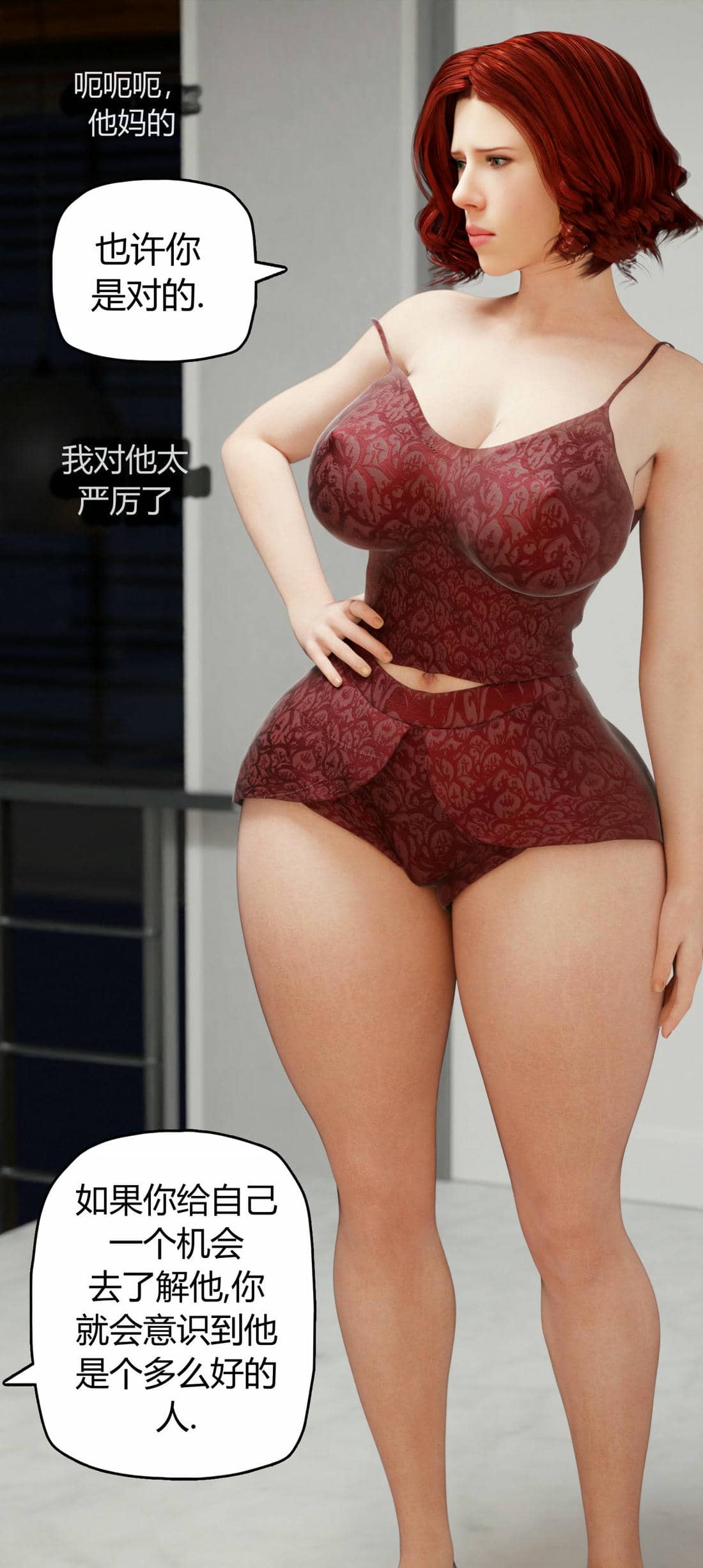 [RoseBlue3D]我的邻居是黑寡妇10