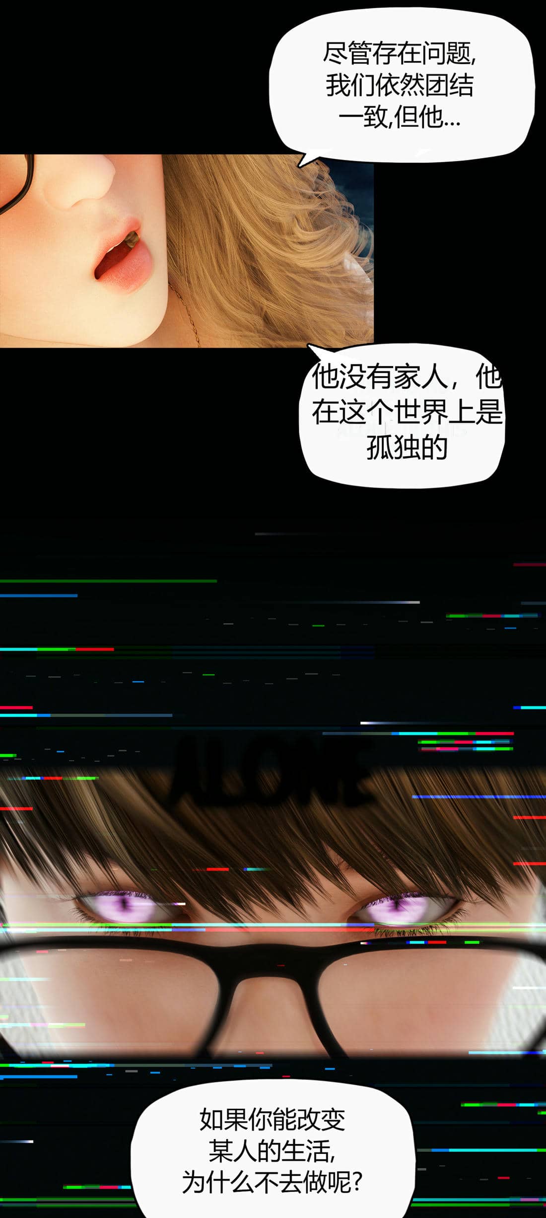 [RoseBlue3D]我的邻居是黑寡妇10