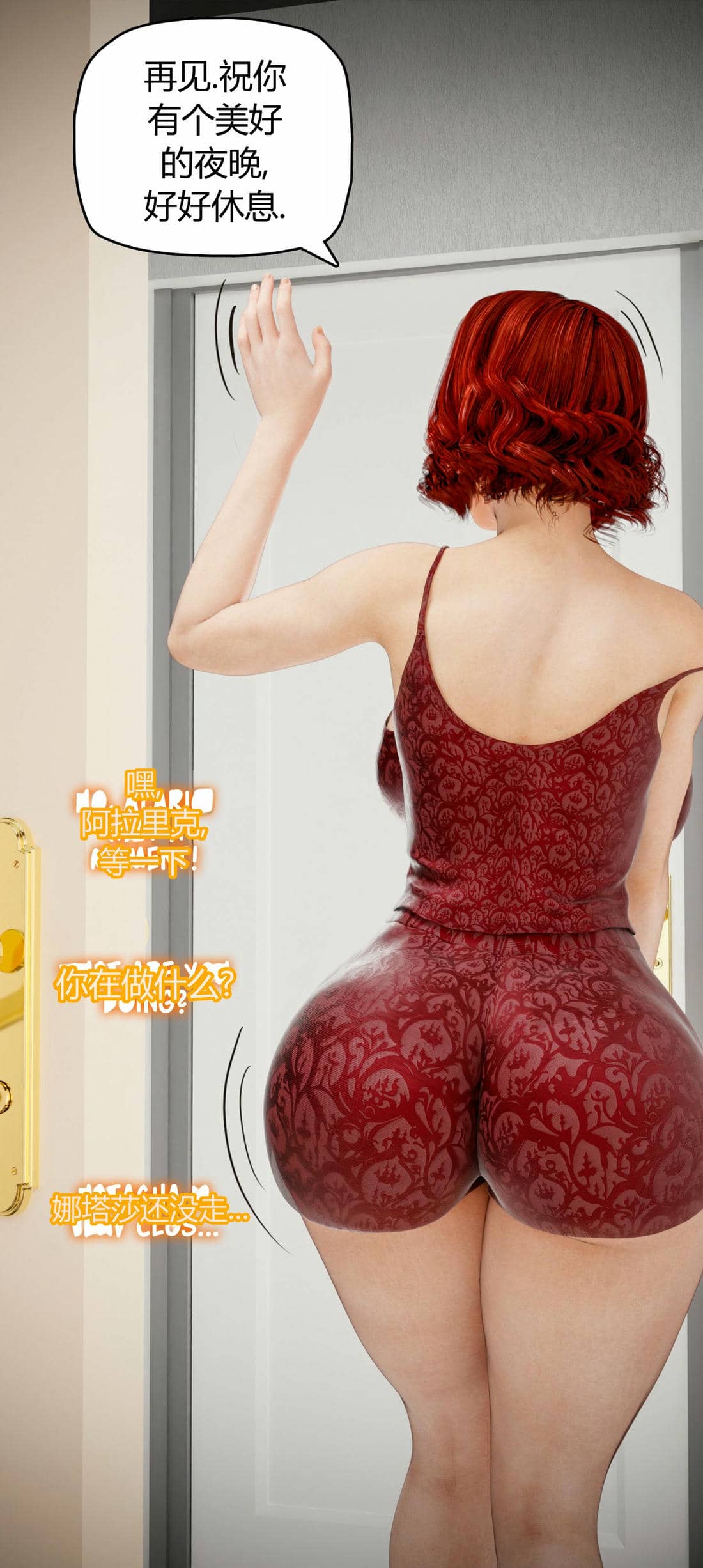 [RoseBlue3D]我的邻居是黑寡妇10