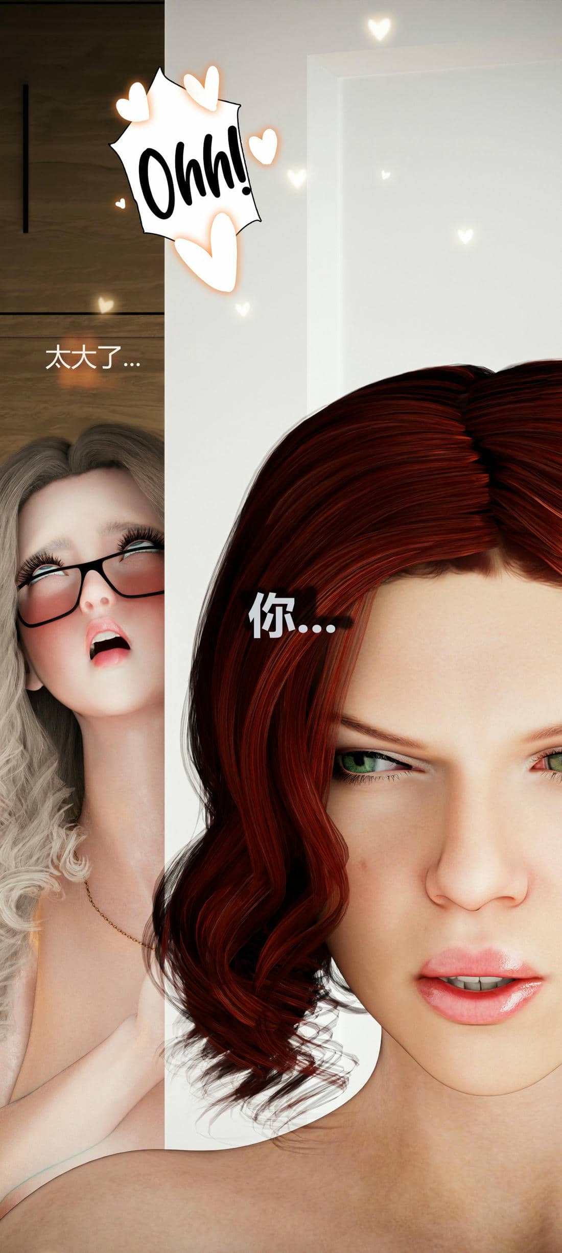 [RoseBlue3D]我的邻居是黑寡妇10