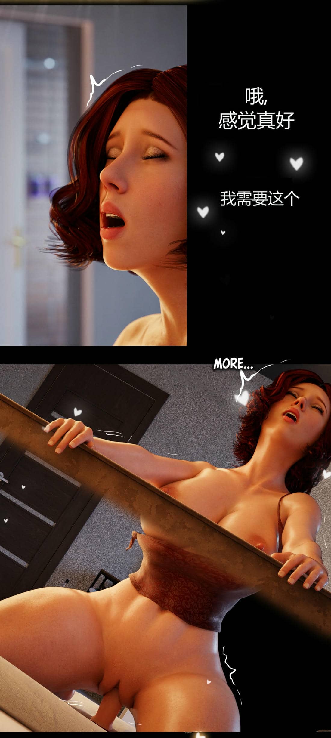[RoseBlue3D]我的邻居是黑寡妇10