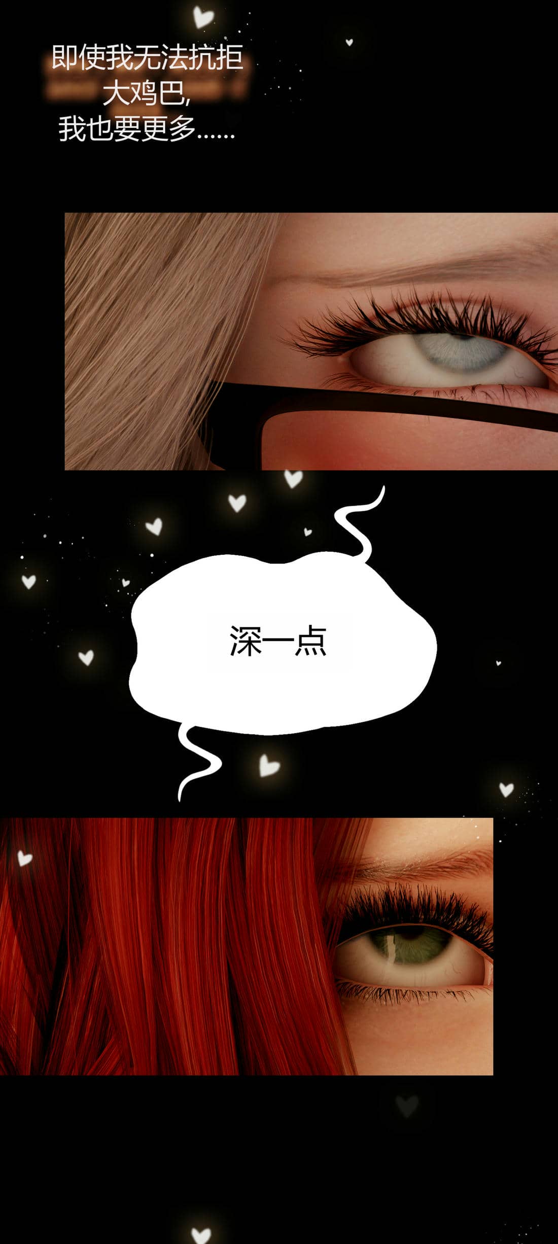 [RoseBlue3D]我的邻居是黑寡妇10