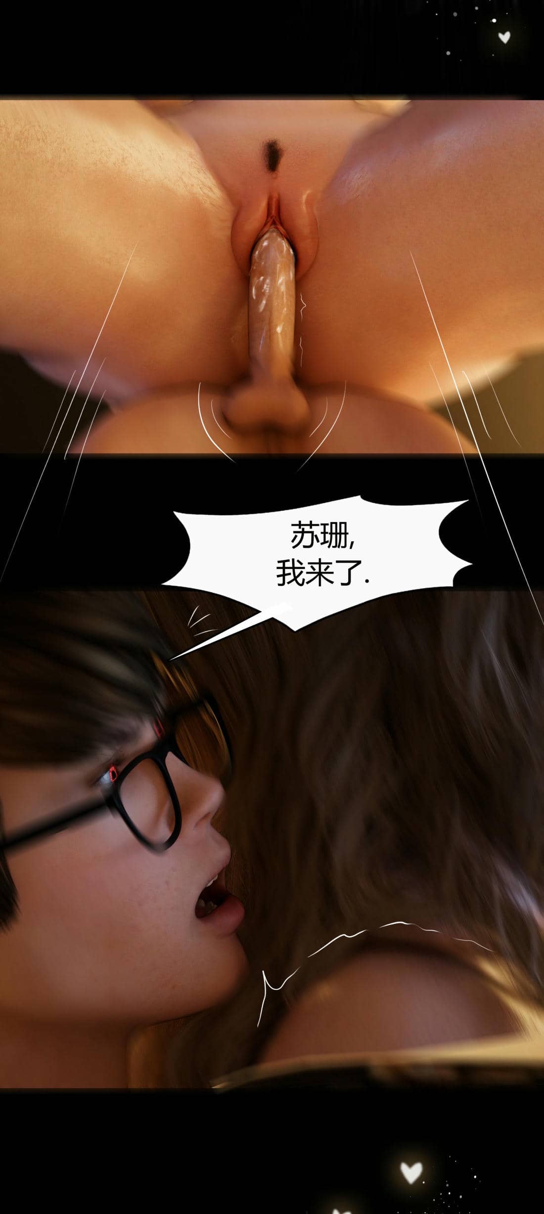 [RoseBlue3D]我的邻居是黑寡妇10