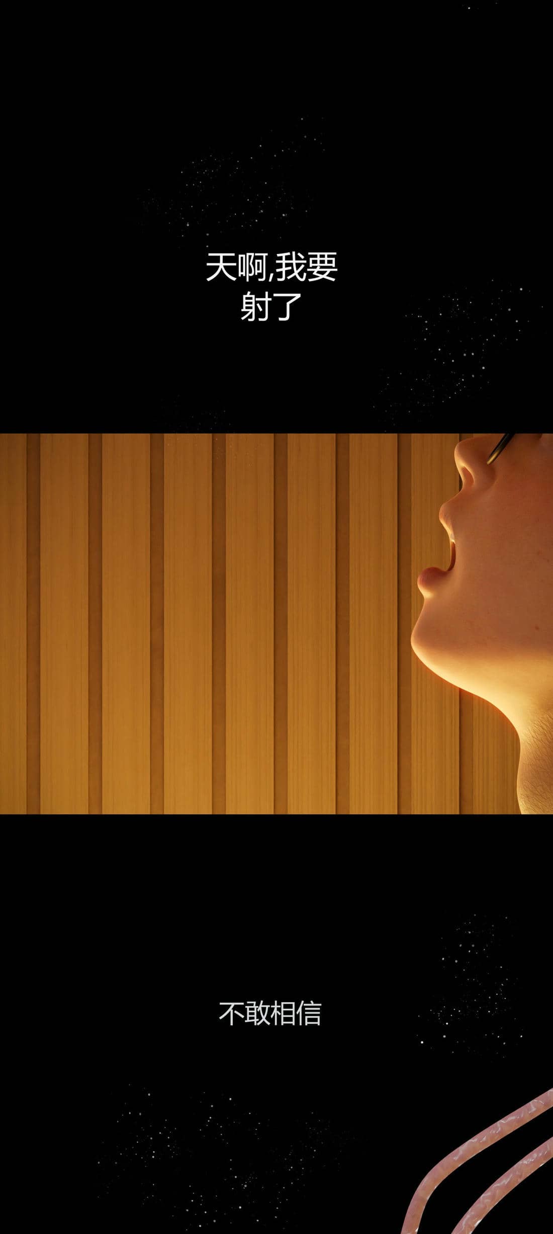 [RoseBlue3D]我的邻居是黑寡妇09