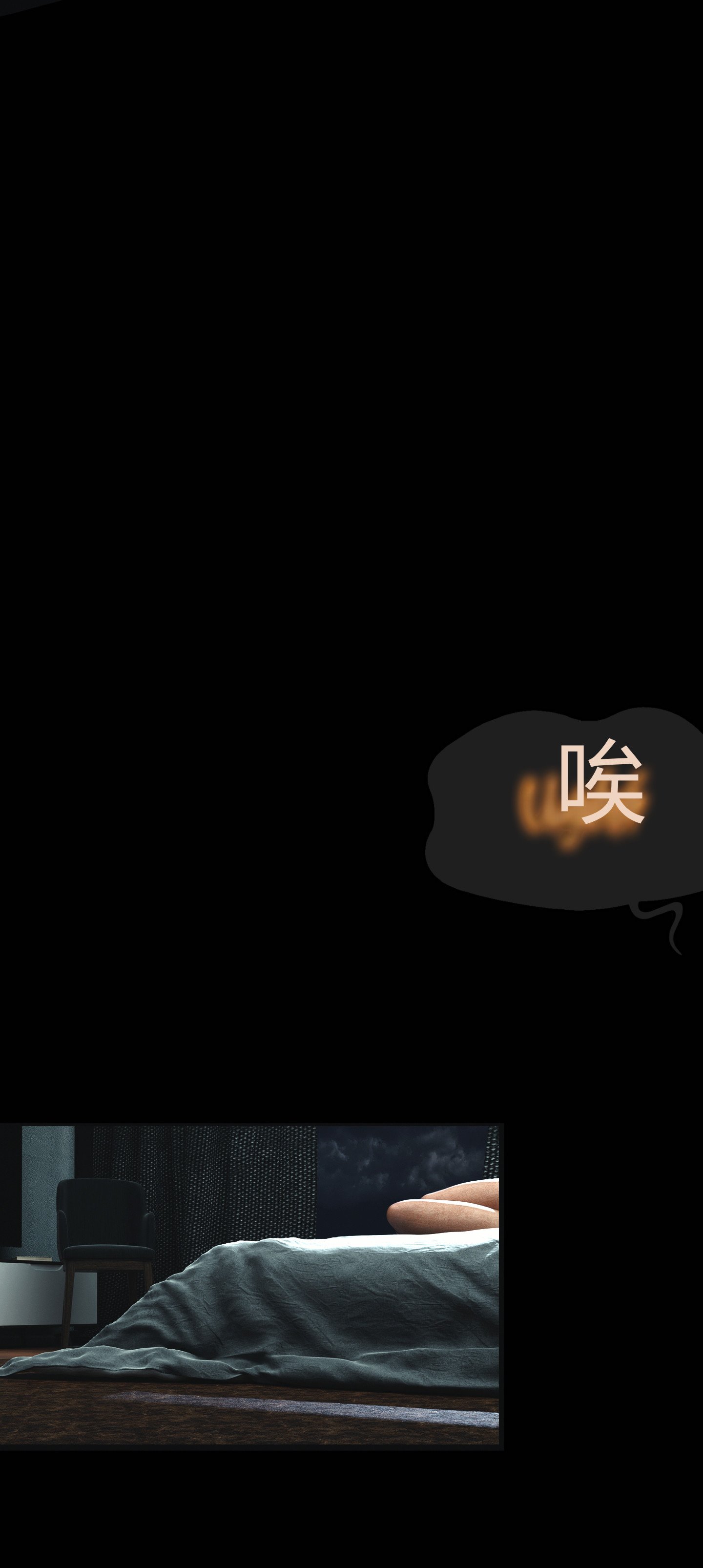 [RoseBlue3D]我的邻居是黑寡妇09