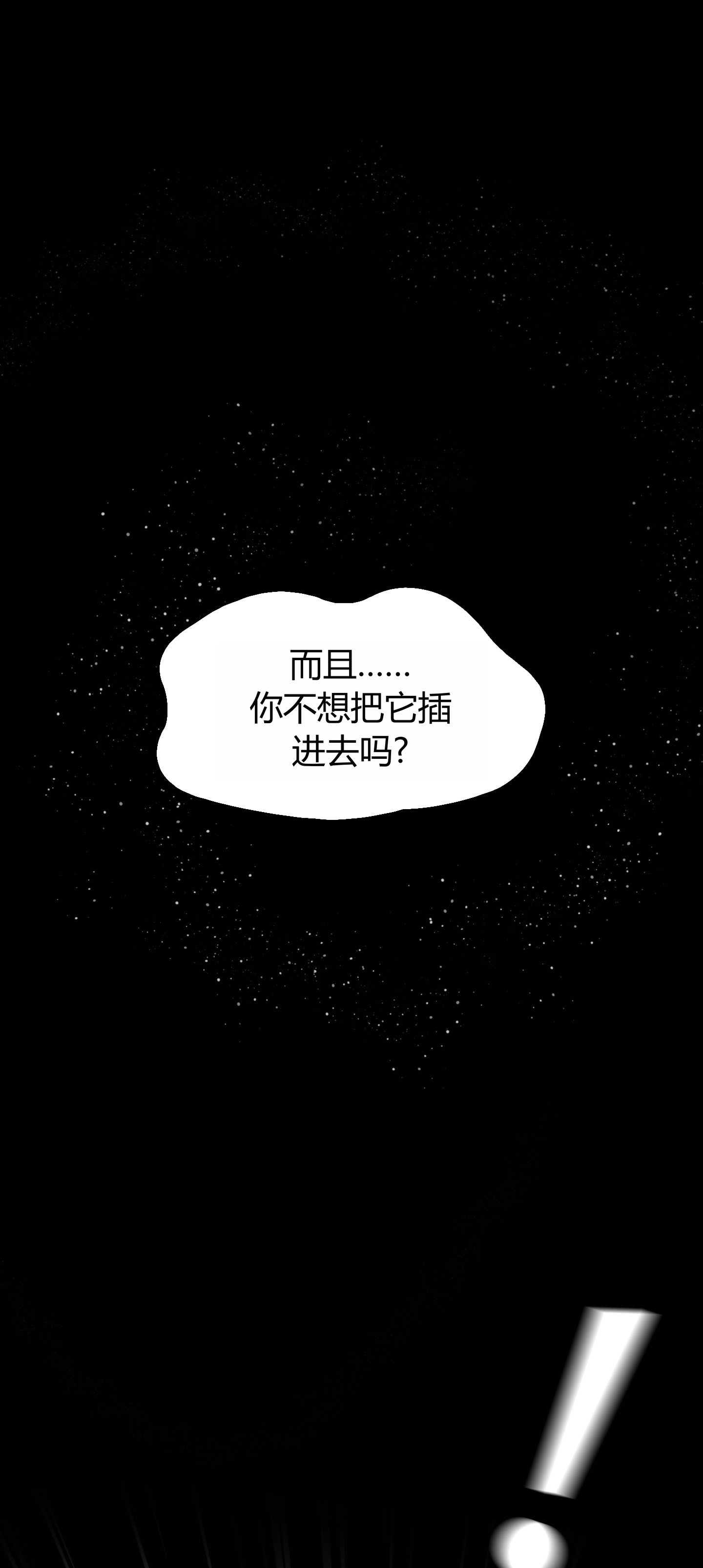 [RoseBlue3D]我的邻居是黑寡妇09