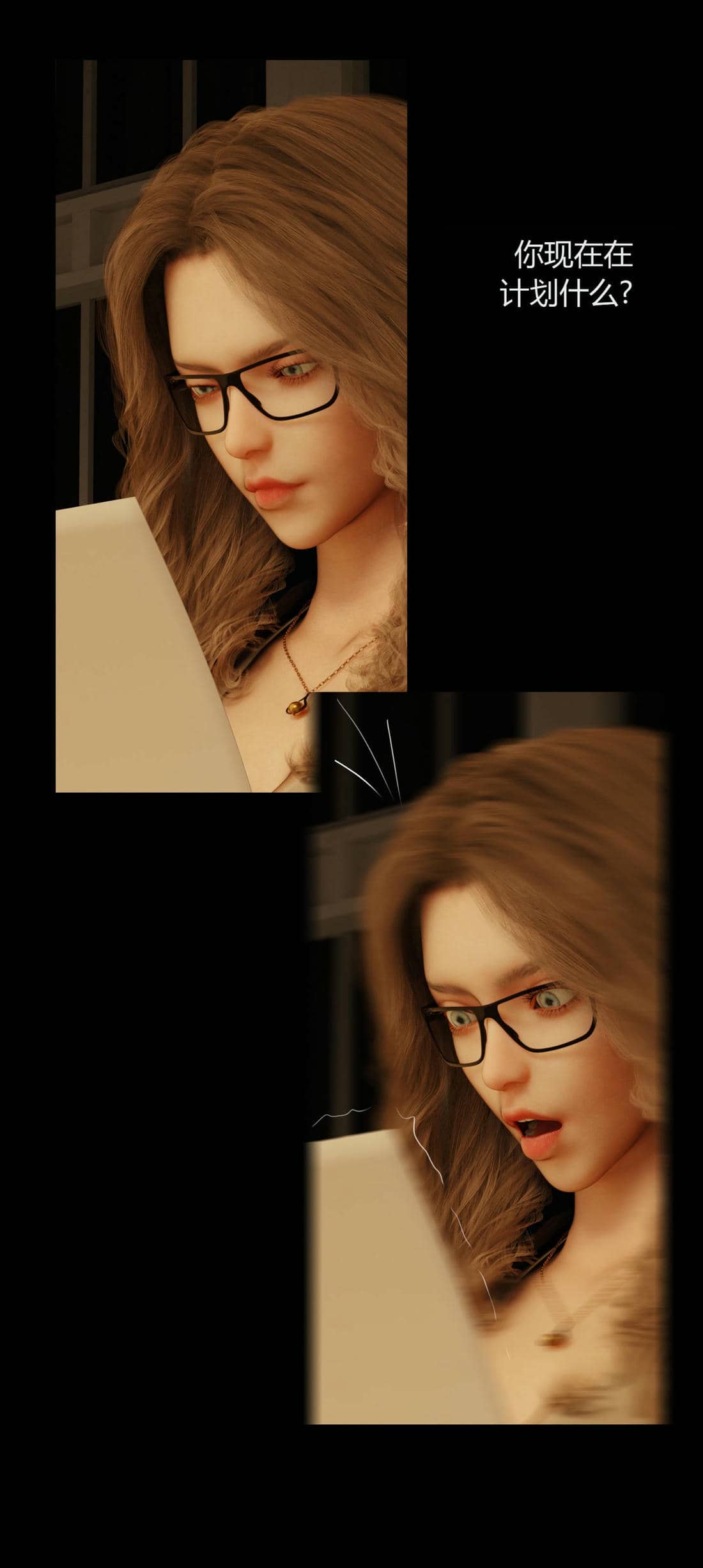 [RoseBlue3D]我的邻居是黑寡妇07
