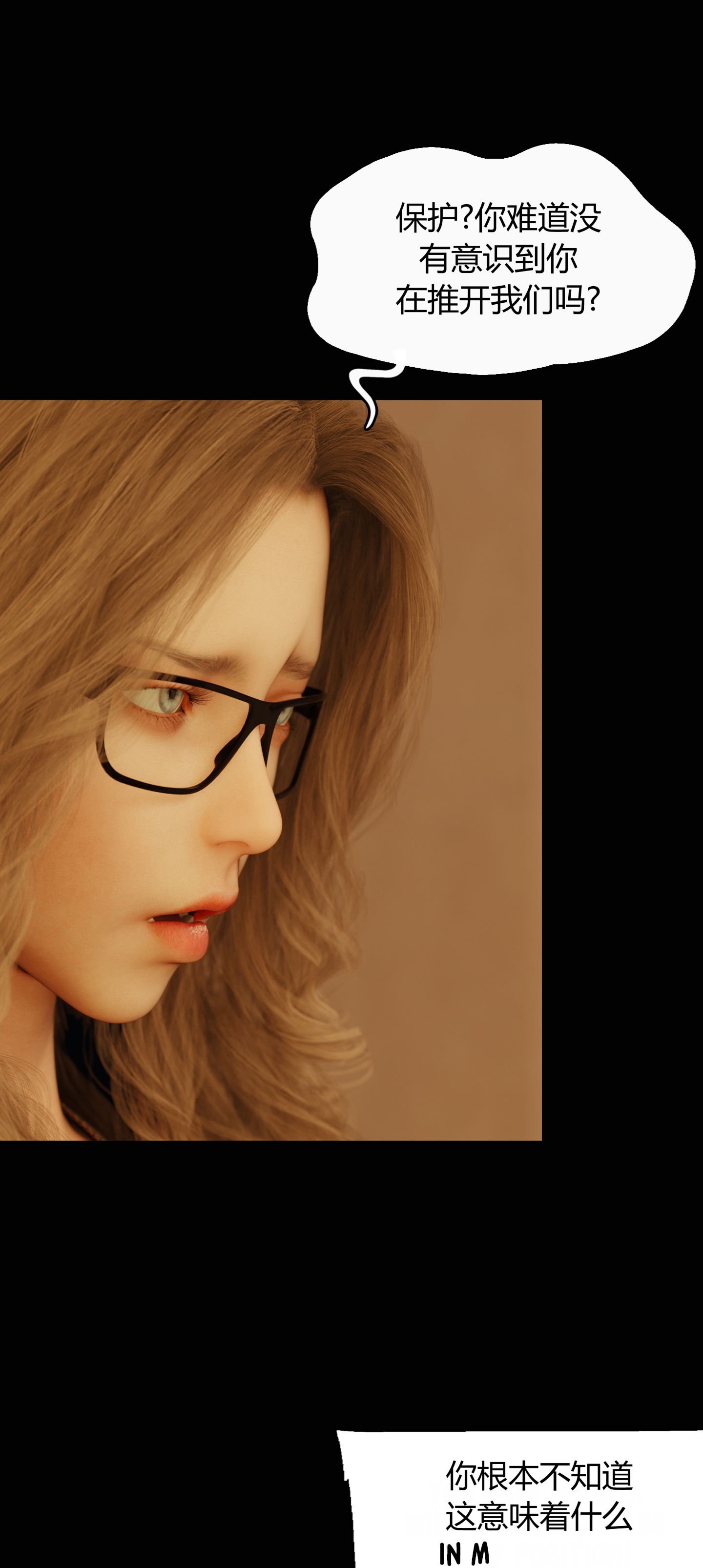 [RoseBlue3D]我的邻居是黑寡妇07