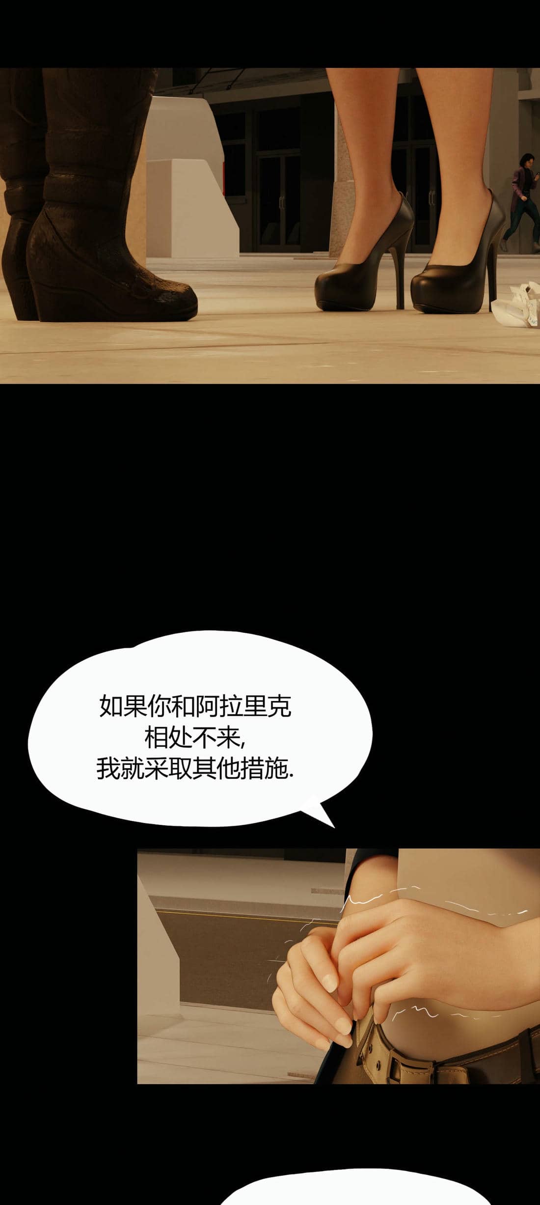 [RoseBlue3D]我的邻居是黑寡妇07