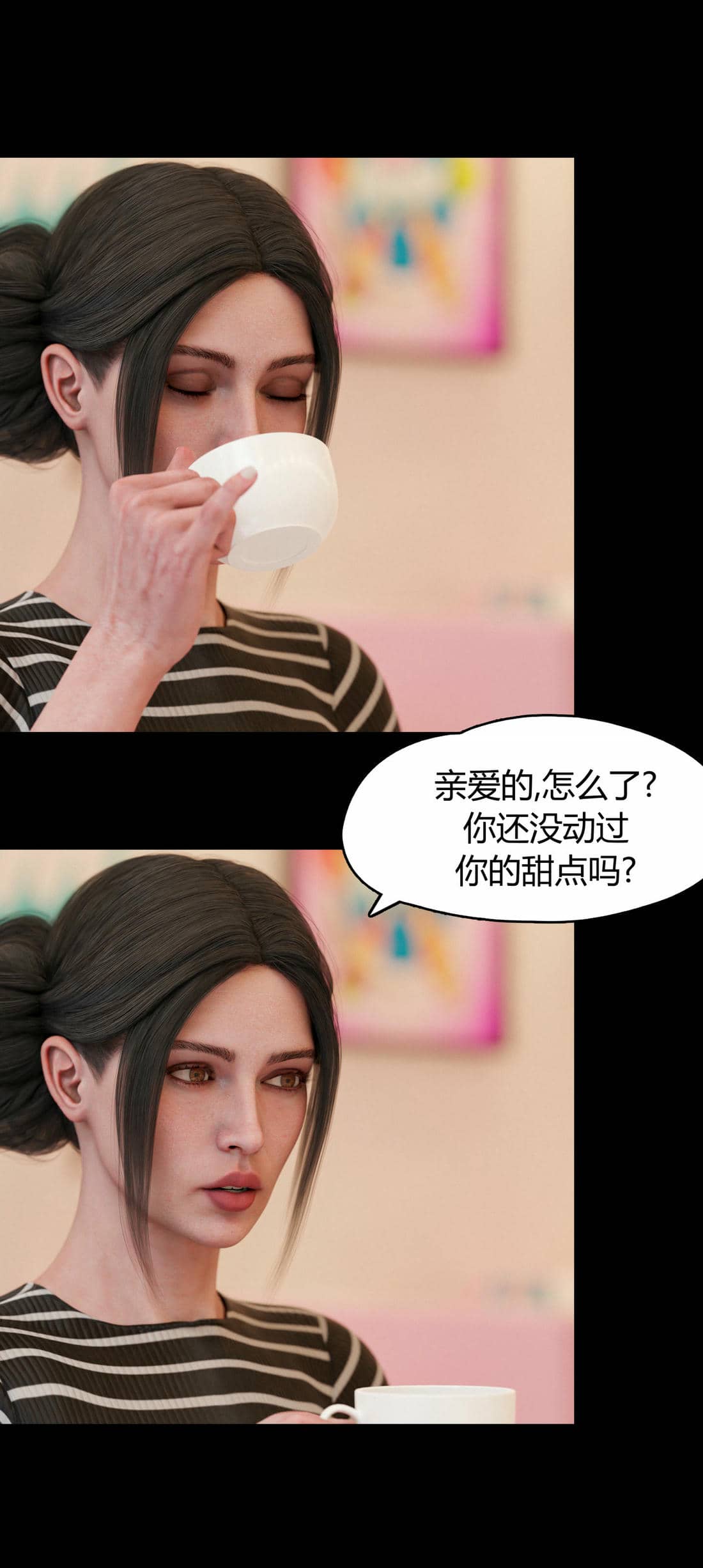 [RoseBlue3D]我的邻居是黑寡妇07