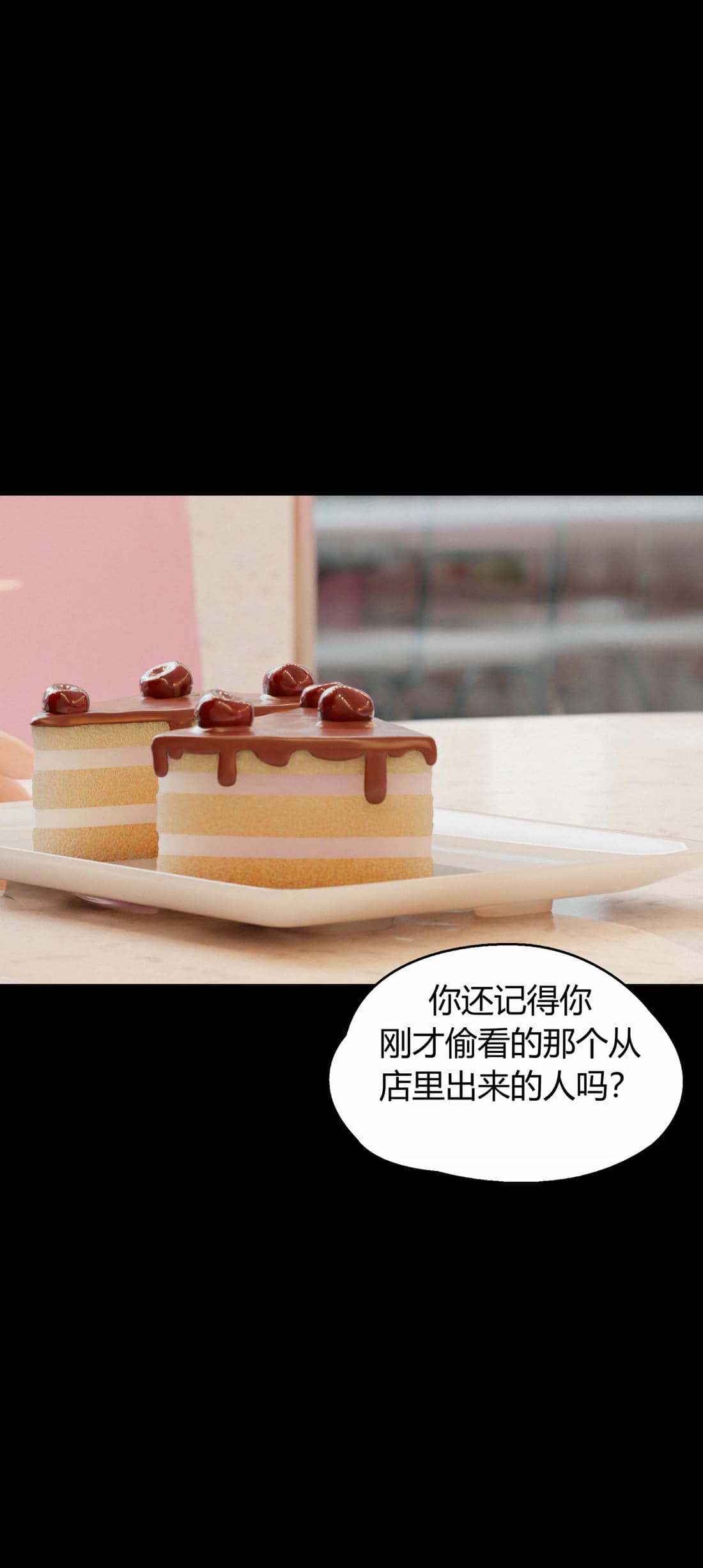 [RoseBlue3D]我的邻居是黑寡妇07