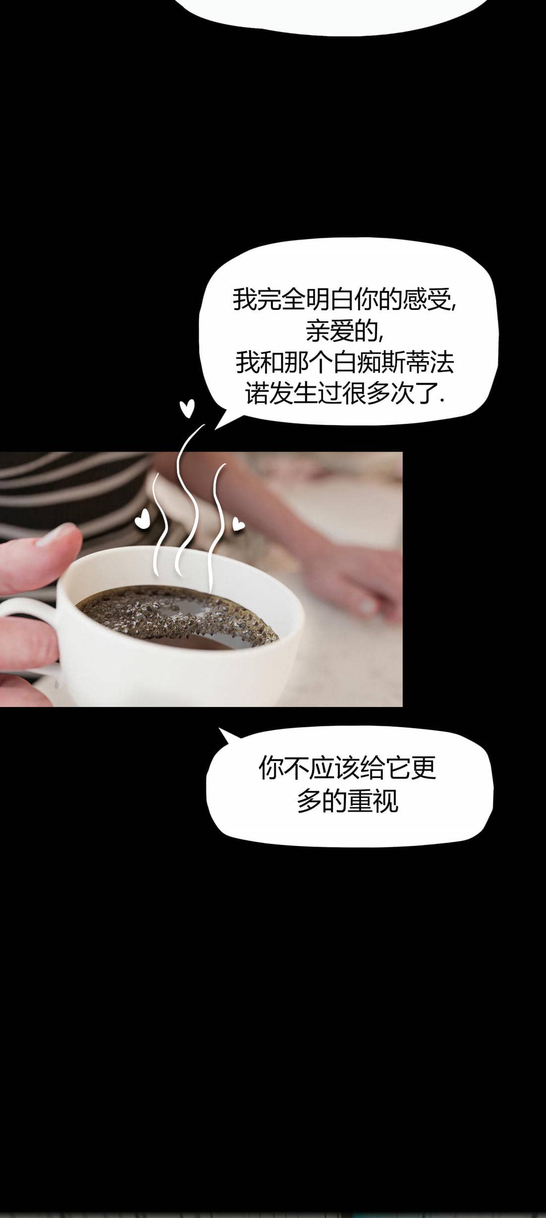 [RoseBlue3D]我的邻居是黑寡妇07