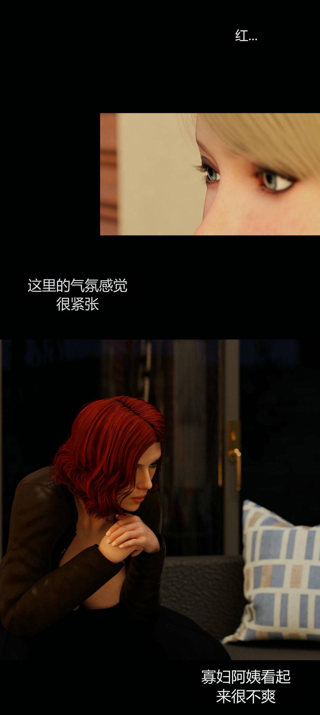 [RoseBlue3D]我的邻居是黑寡妇07