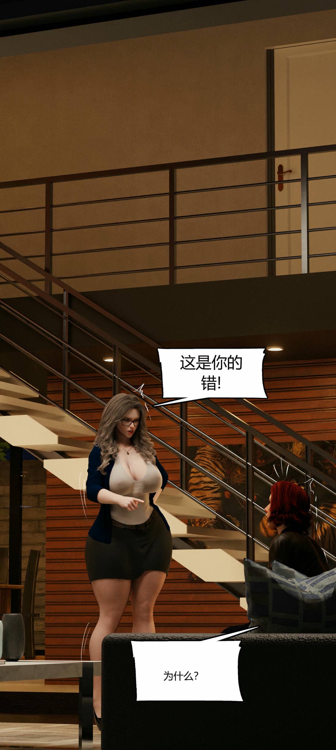 [RoseBlue3D]我的邻居是黑寡妇07