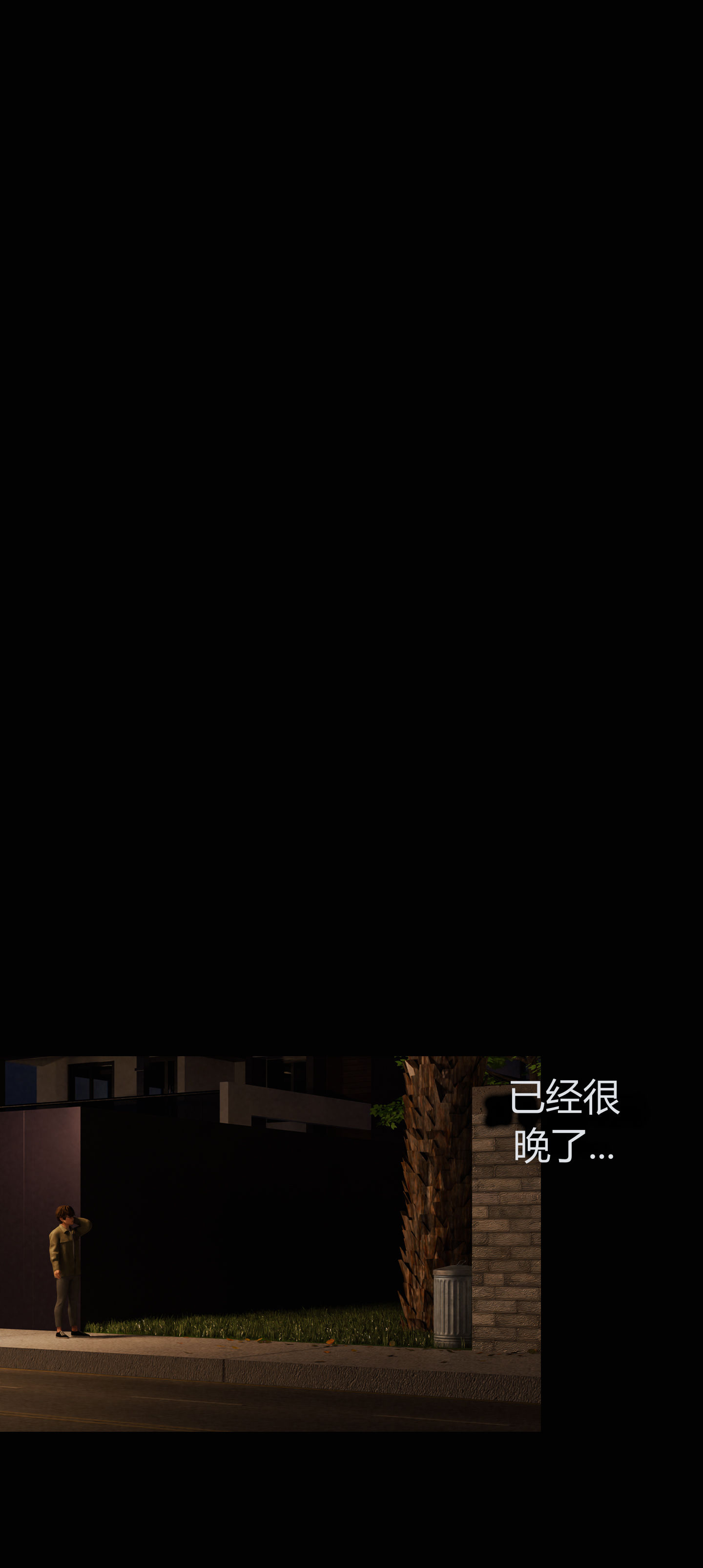 [RoseBlue3D]我的邻居是黑寡妇07