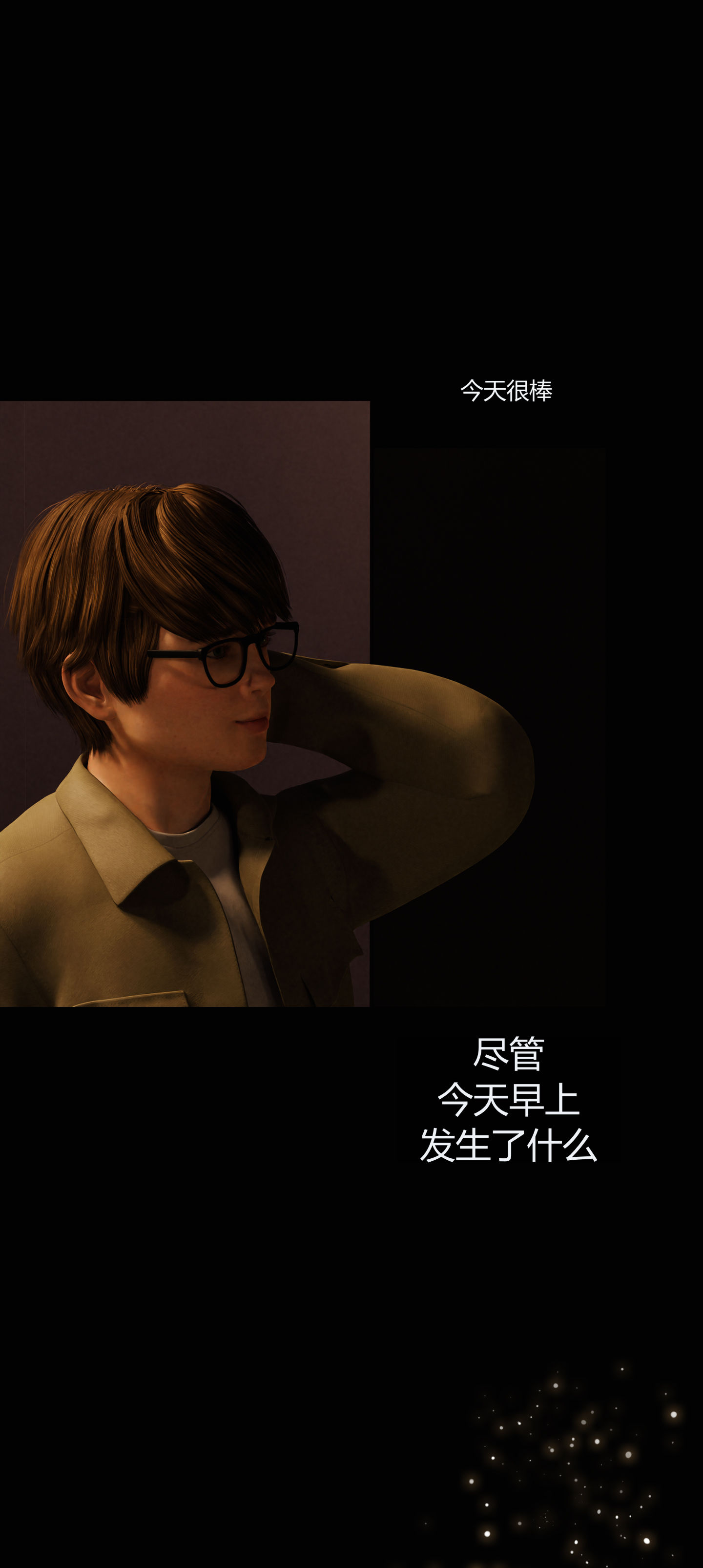 [RoseBlue3D]我的邻居是黑寡妇07