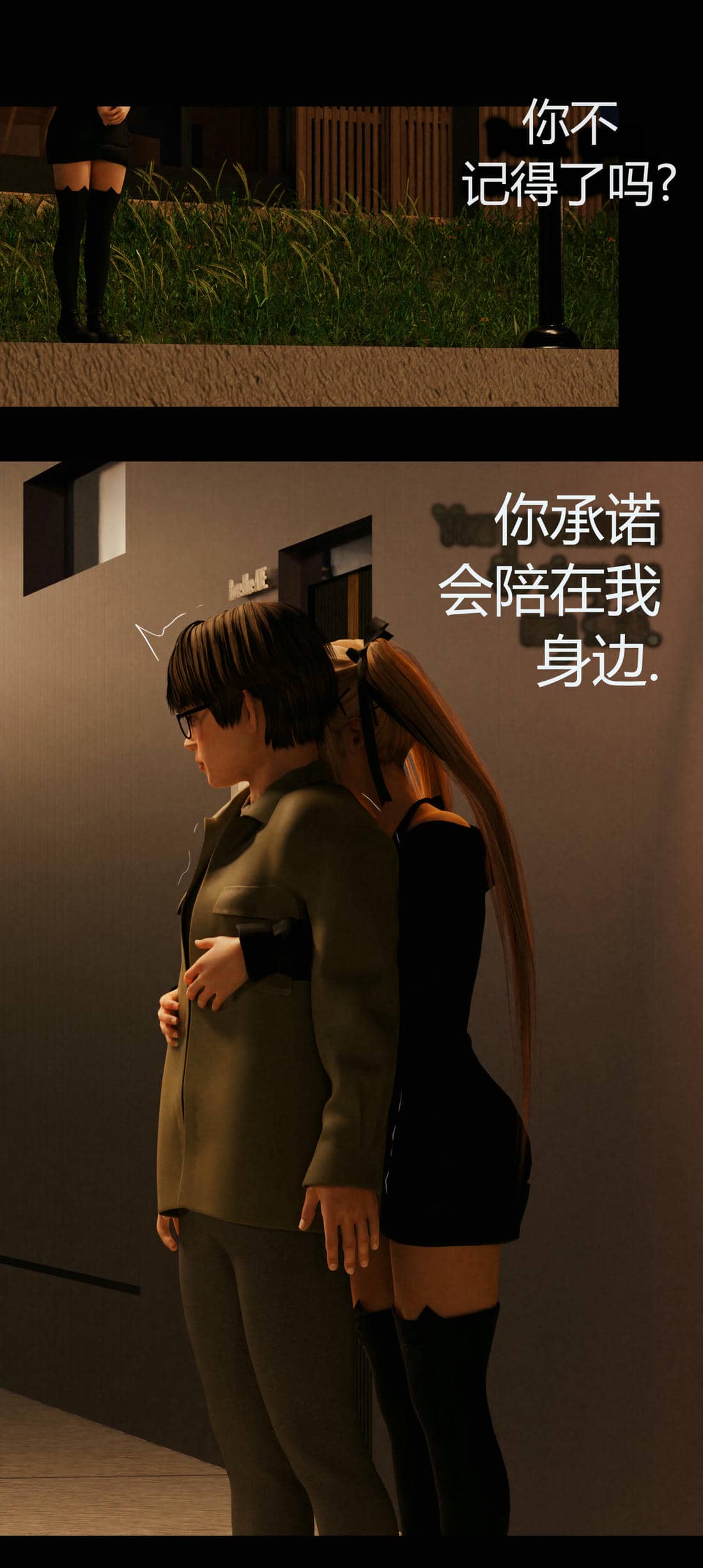 [RoseBlue3D]我的邻居是黑寡妇07