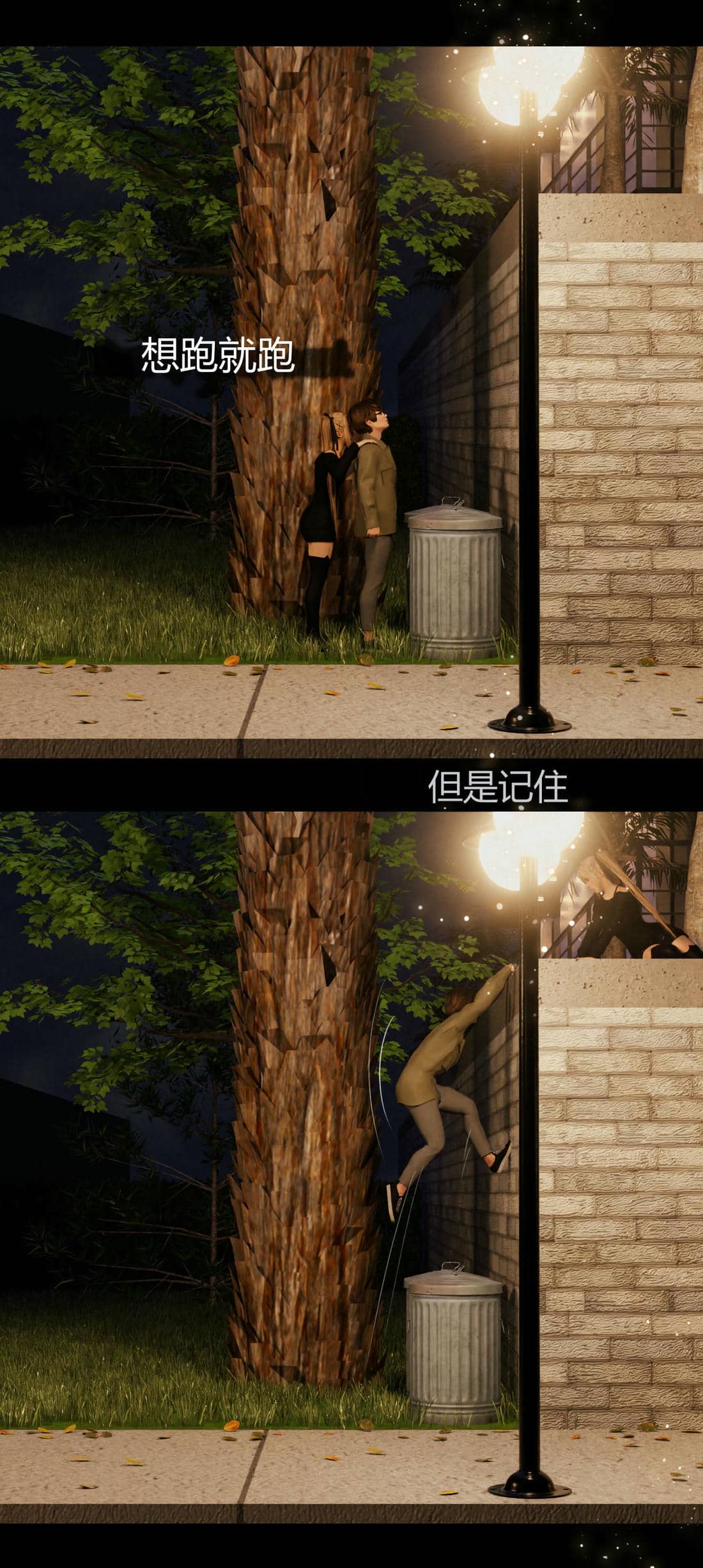 [RoseBlue3D]我的邻居是黑寡妇07
