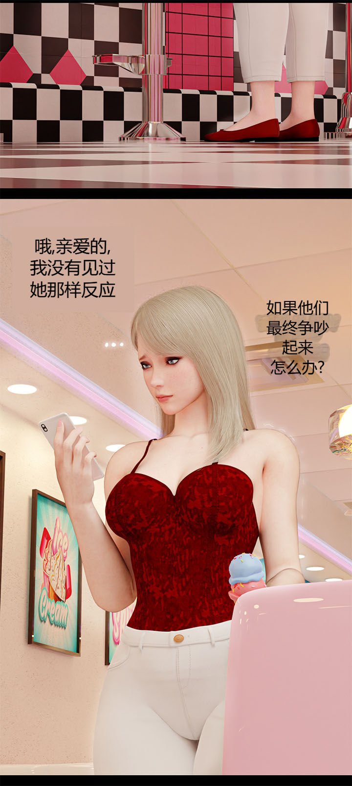 [RoseBlue3D]我的邻居是黑寡妇06