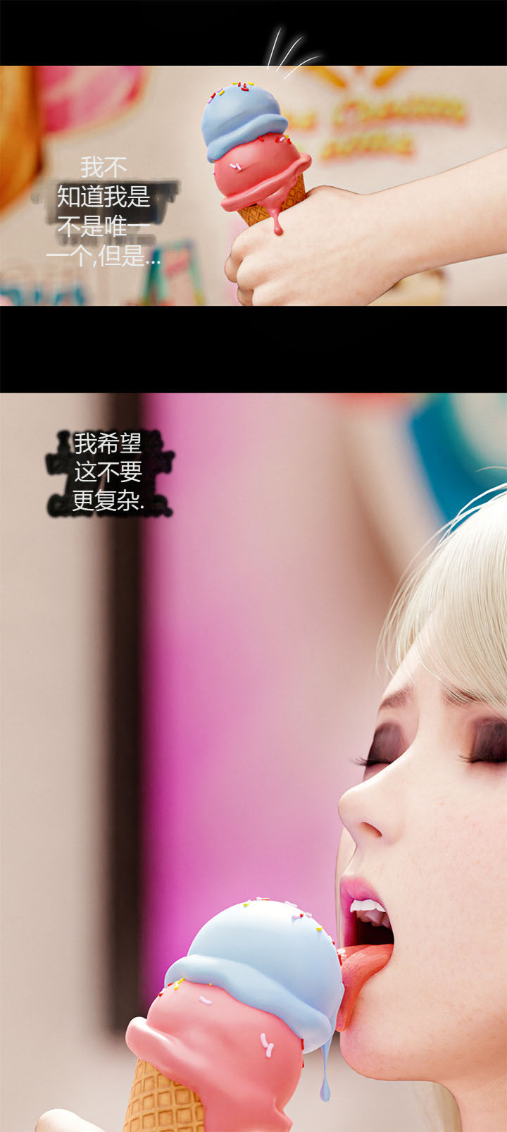 [RoseBlue3D]我的邻居是黑寡妇06