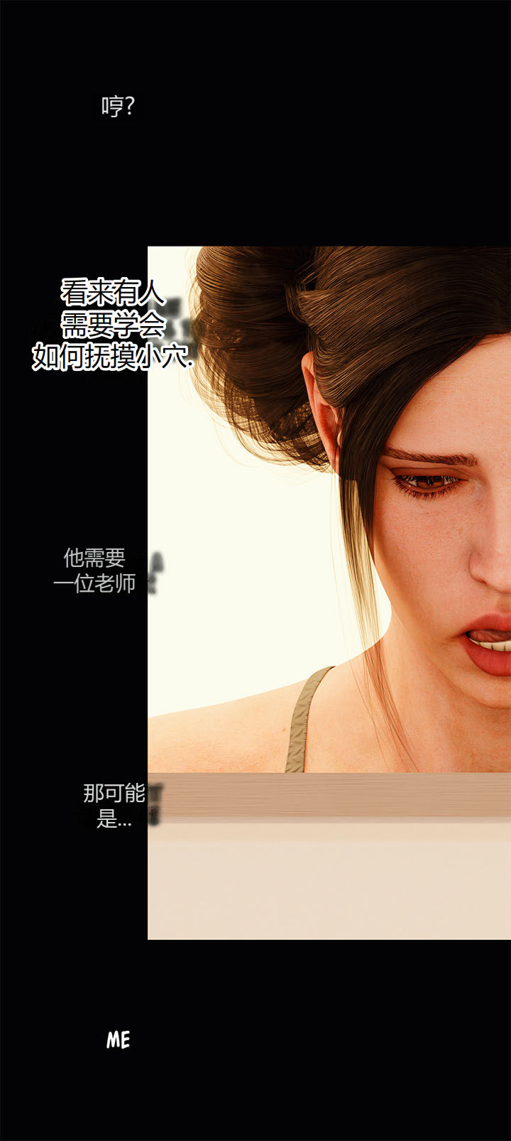 [RoseBlue3D]我的邻居是黑寡妇06
