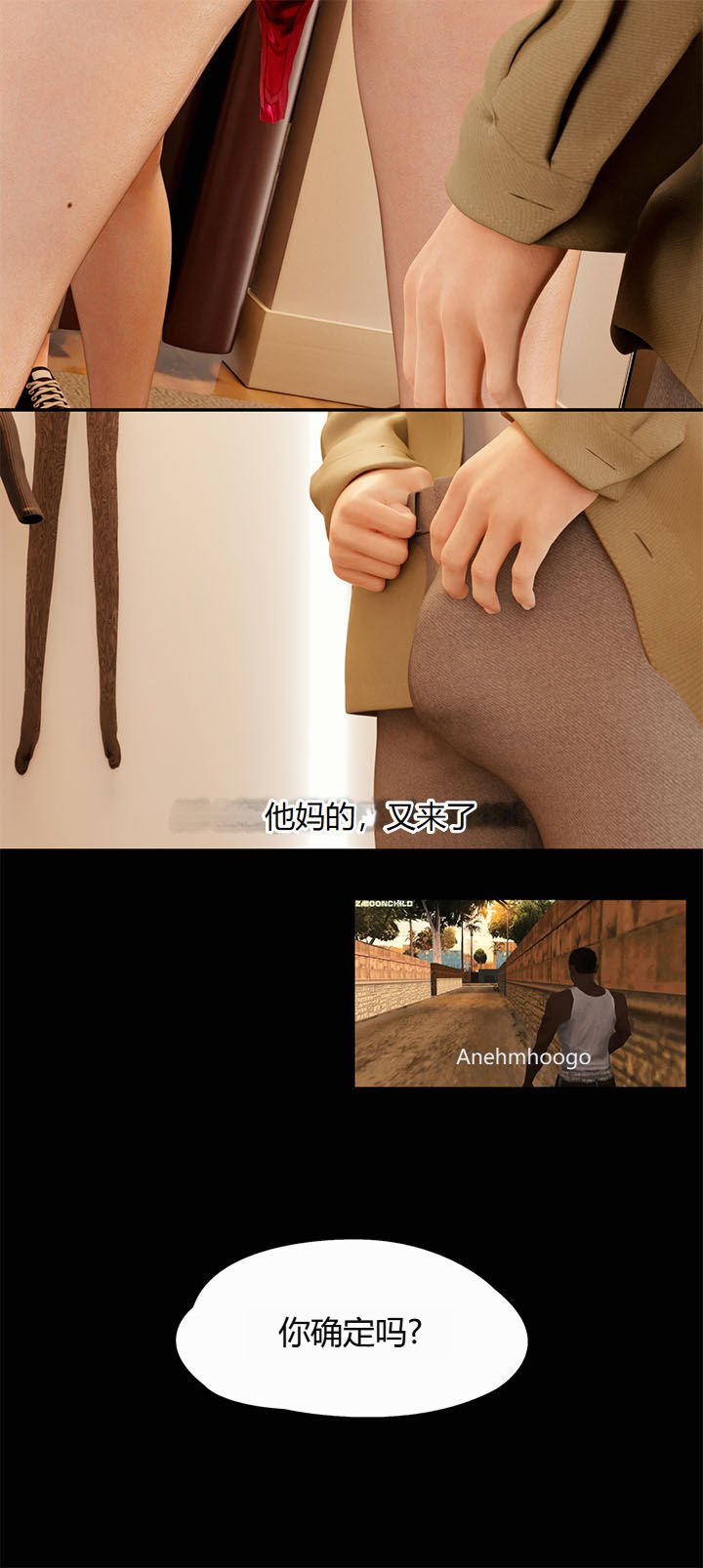 [RoseBlue3D]我的邻居是黑寡妇06