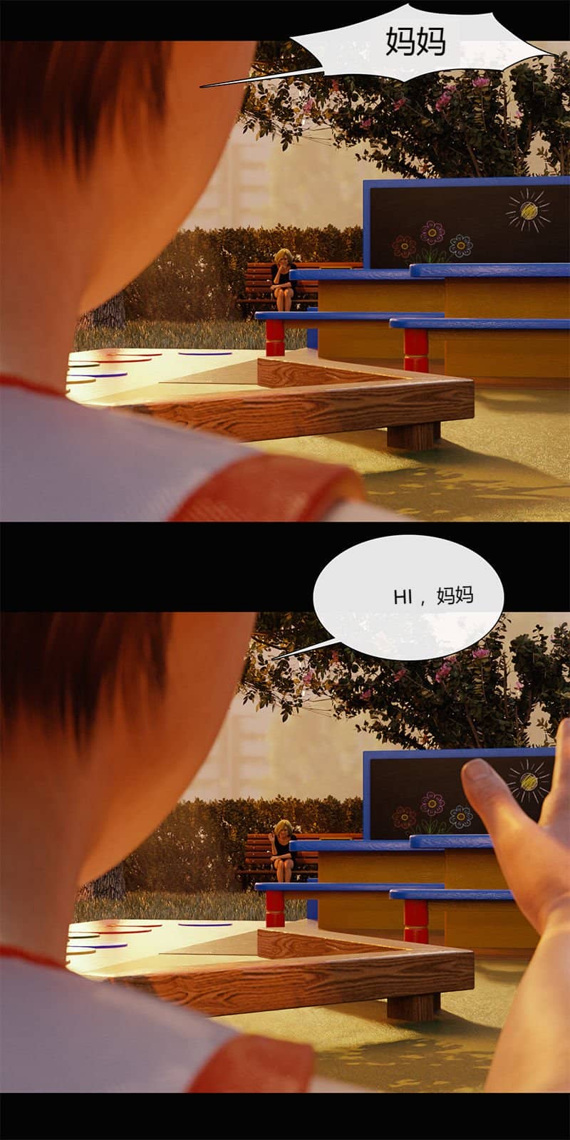 [RoseBlue3D]我的邻居是黑寡妇05