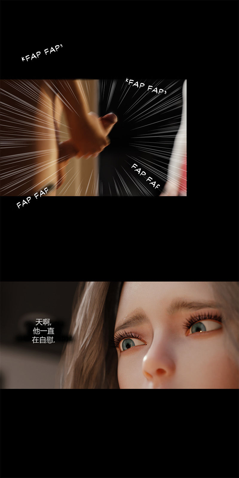 [RoseBlue3D]我的邻居是黑寡妇05