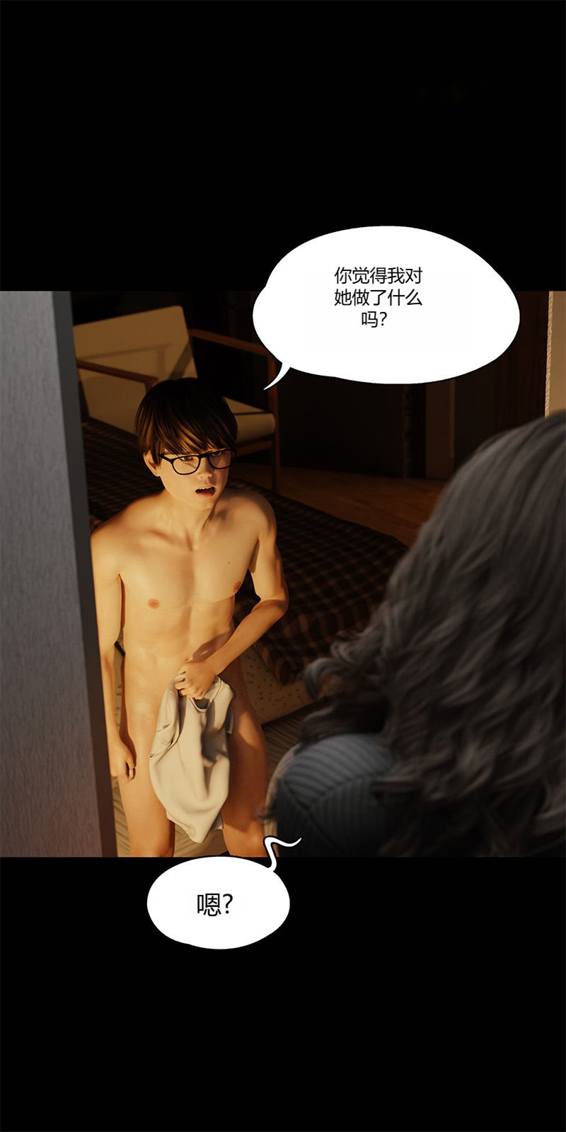 [RoseBlue3D]我的邻居是黑寡妇05