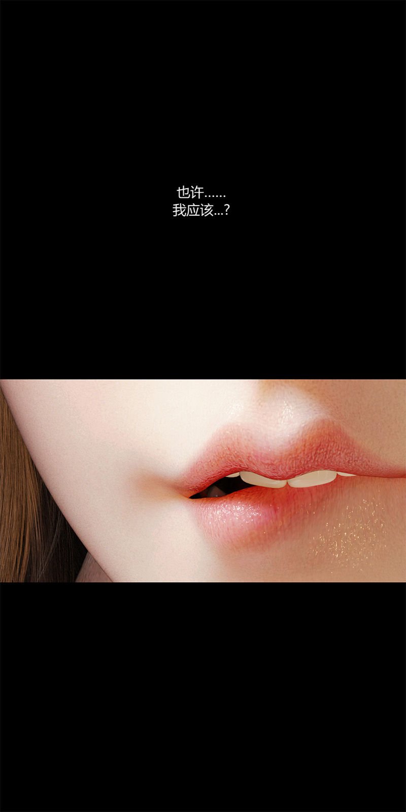 [RoseBlue3D]我的邻居是黑寡妇05