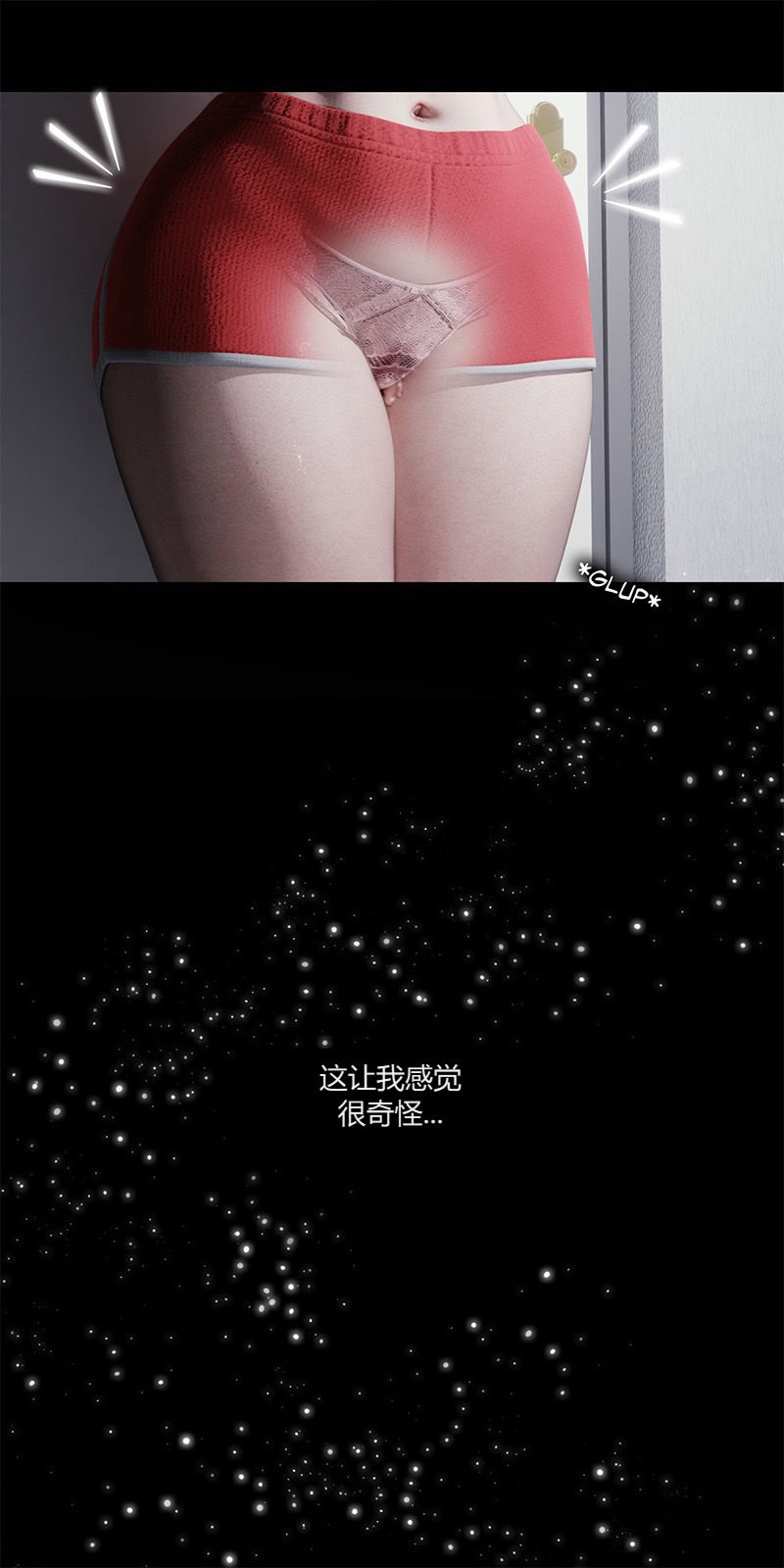 [RoseBlue3D]我的邻居是黑寡妇05
