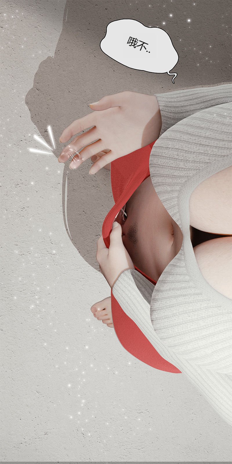 [RoseBlue3D]我的邻居是黑寡妇05