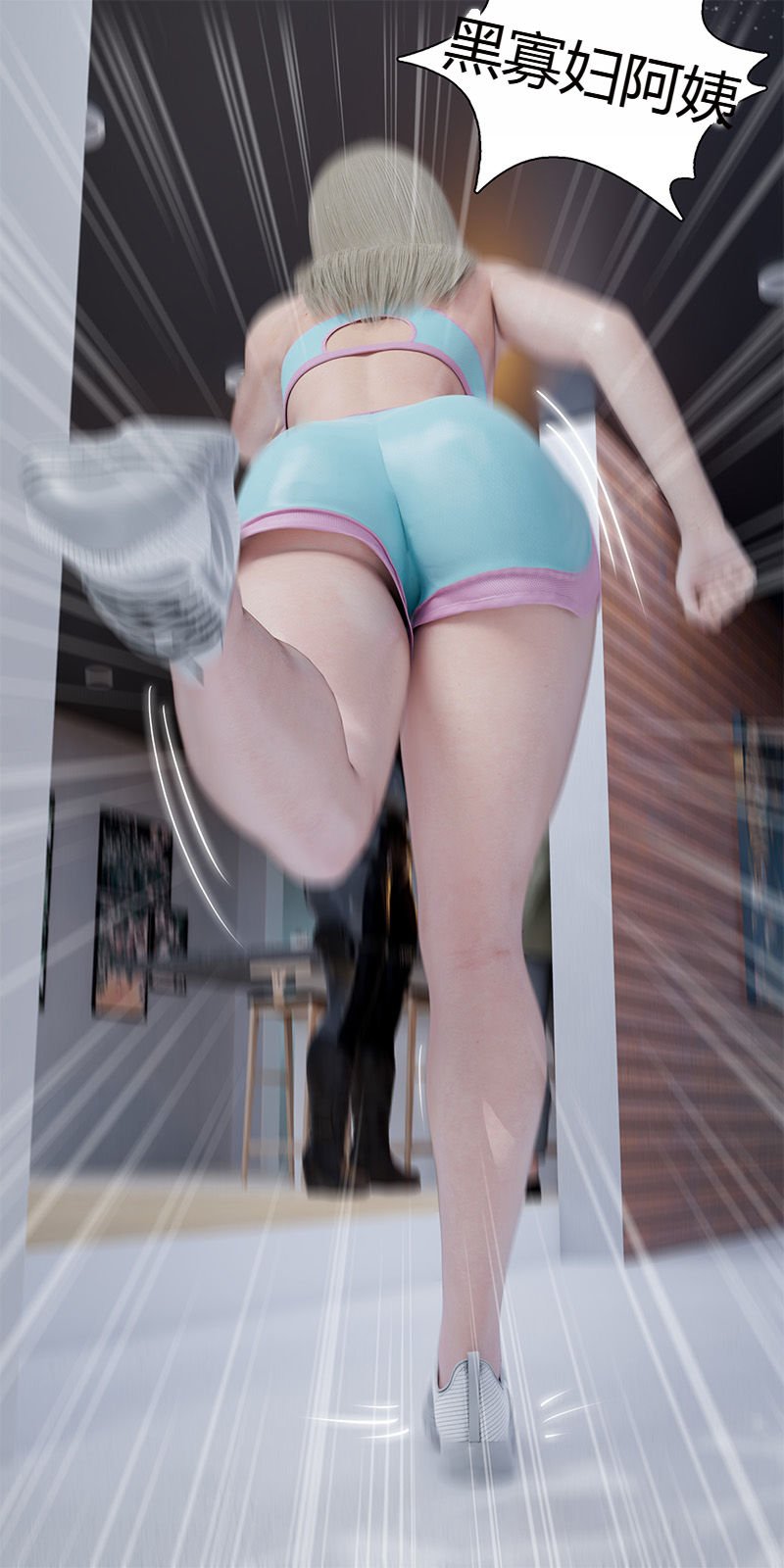 [RoseBlue3D]我的邻居是黑寡妇05