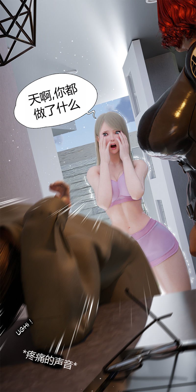 [RoseBlue3D]我的邻居是黑寡妇05