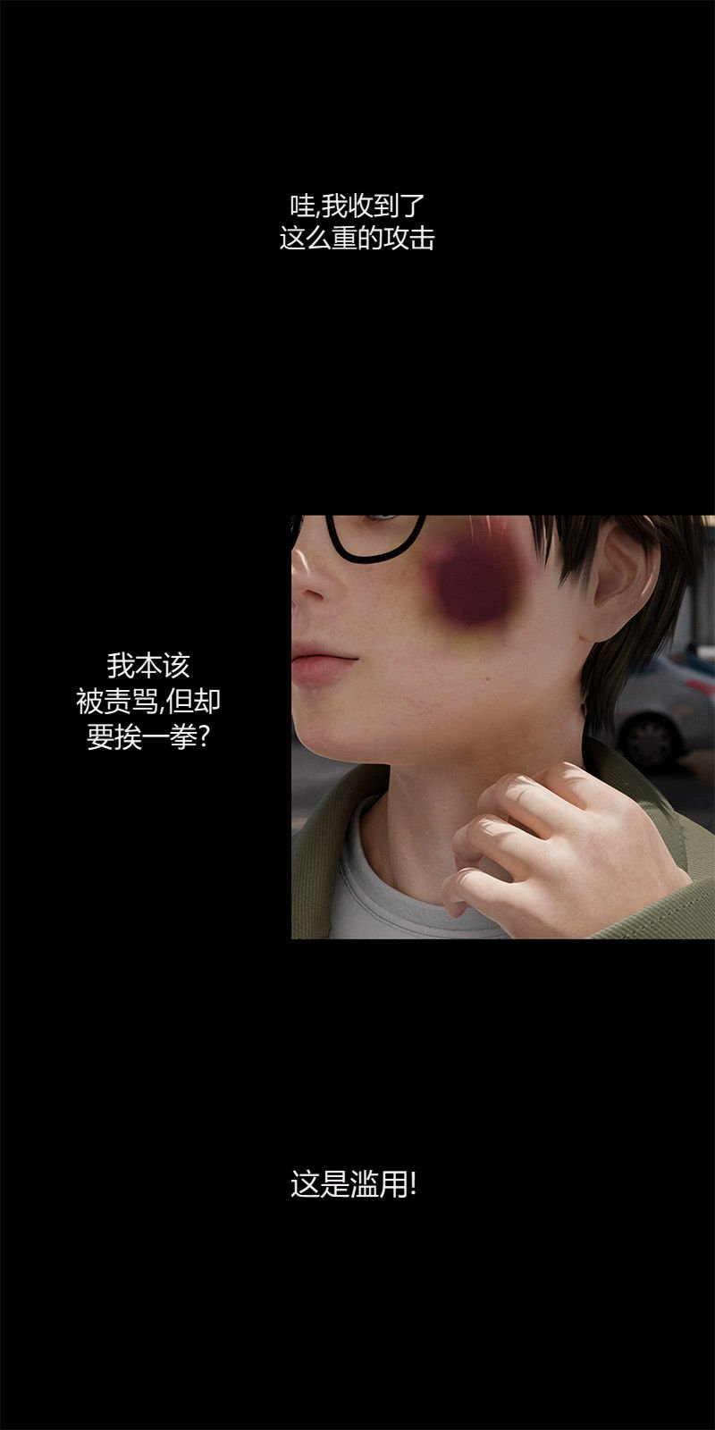 [RoseBlue3D]我的邻居是黑寡妇05