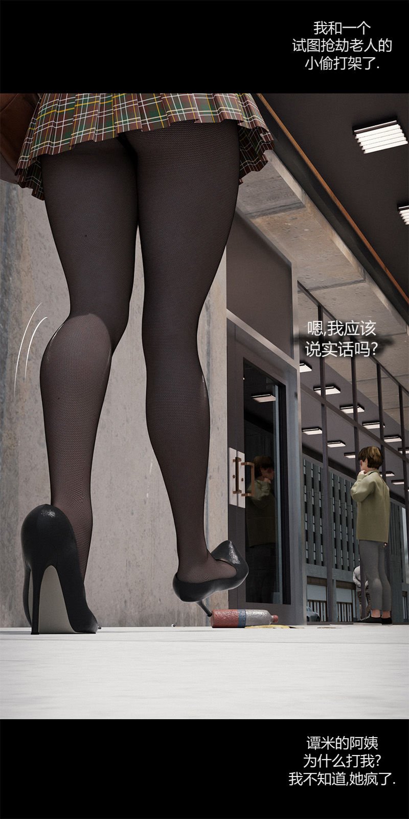[RoseBlue3D]我的邻居是黑寡妇05