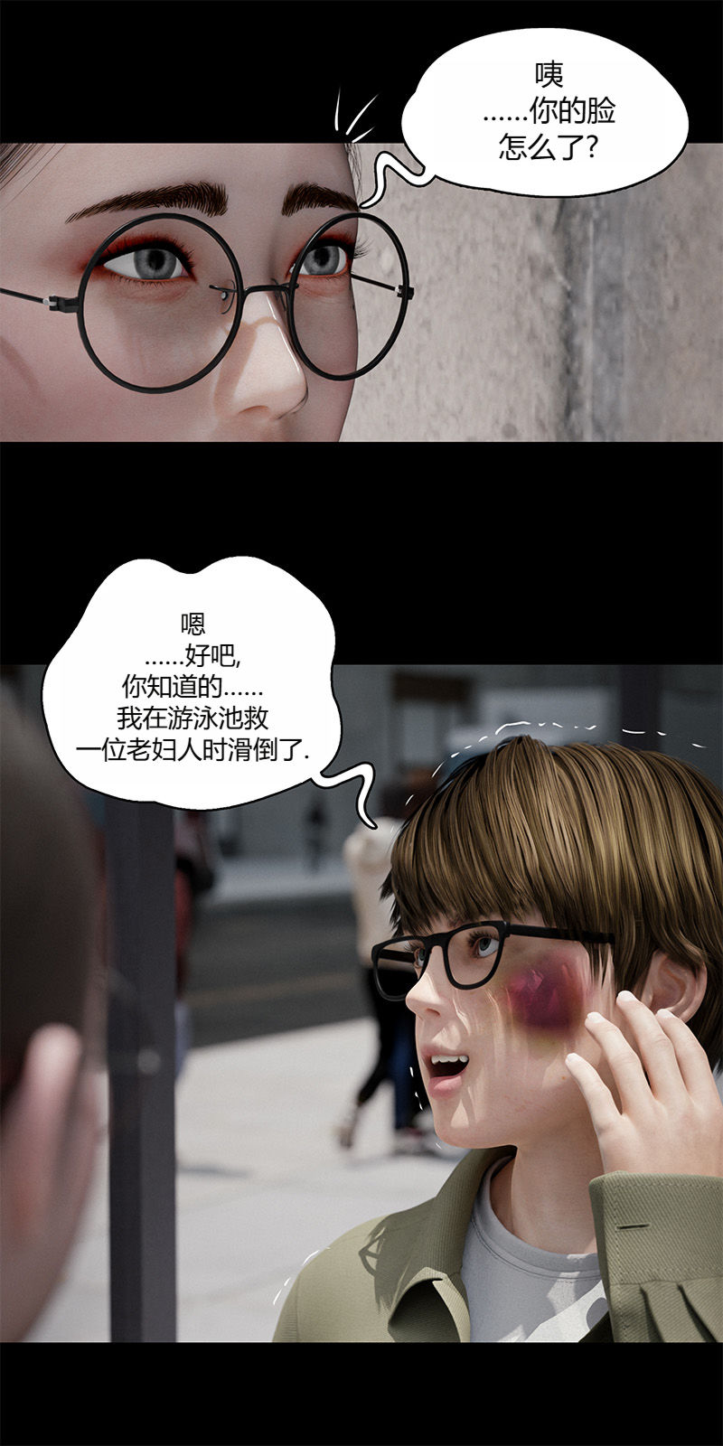 [RoseBlue3D]我的邻居是黑寡妇05