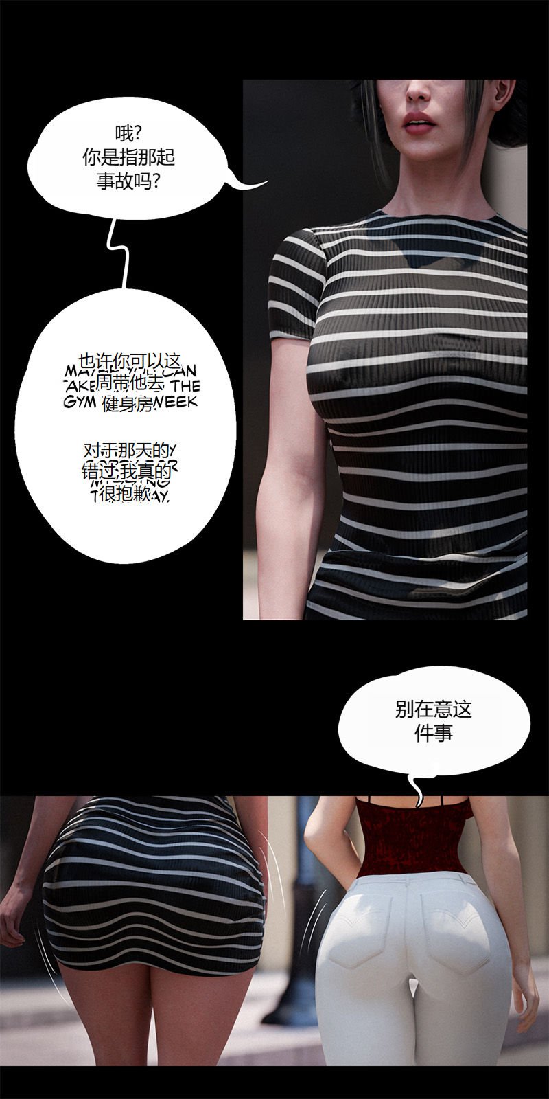 [RoseBlue3D]我的邻居是黑寡妇05
