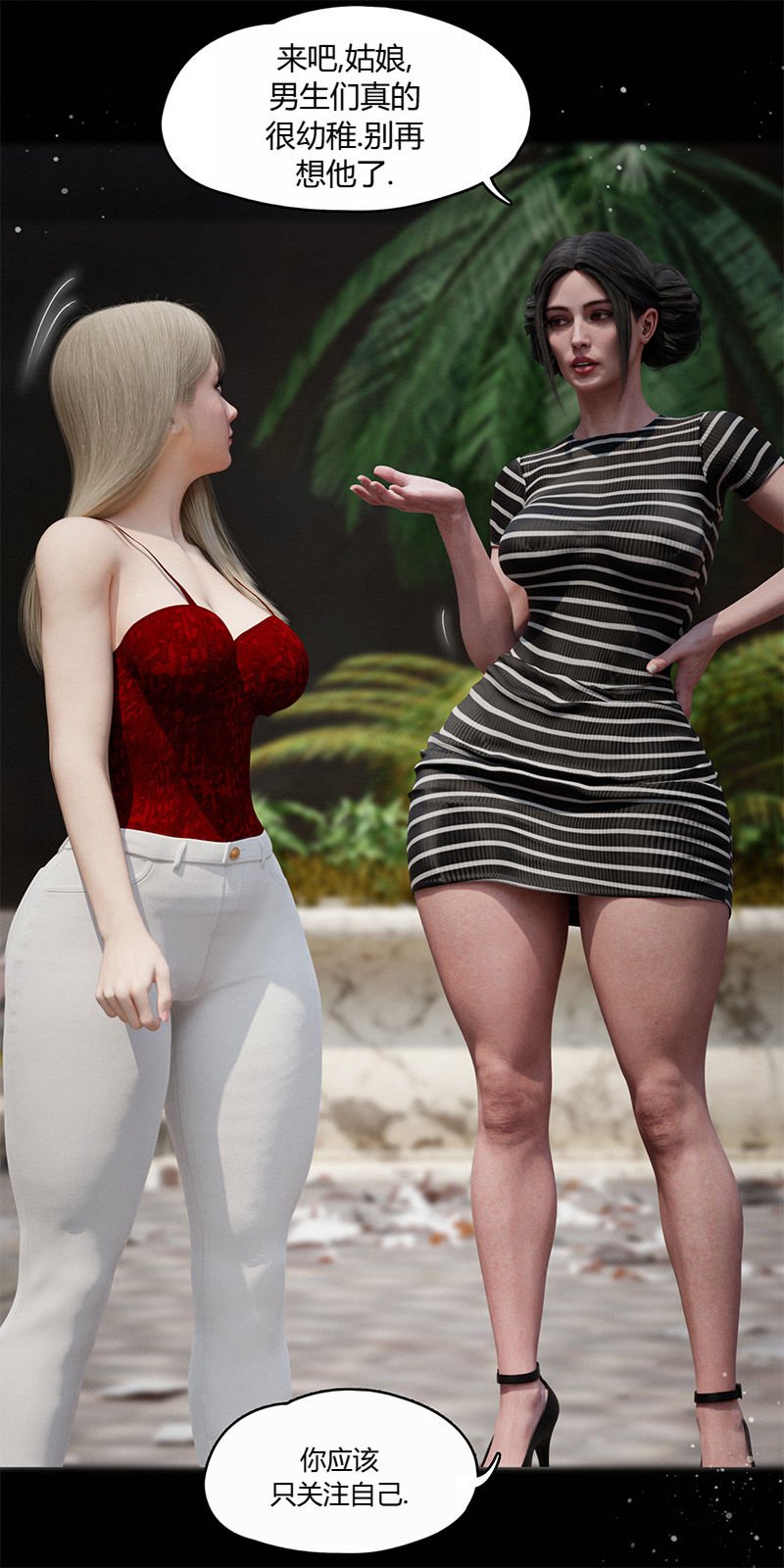 [RoseBlue3D]我的邻居是黑寡妇05
