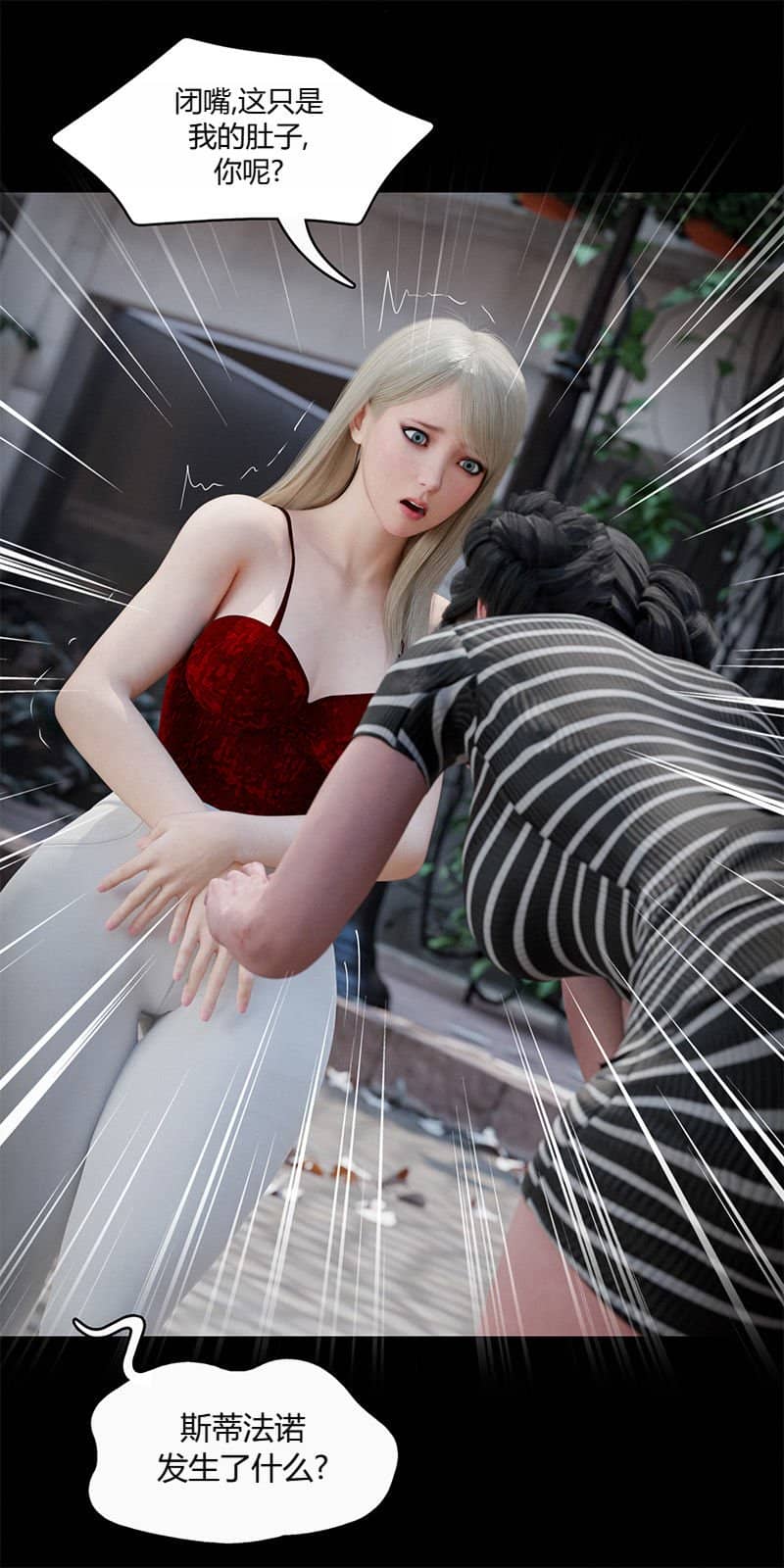 [RoseBlue3D]我的邻居是黑寡妇05