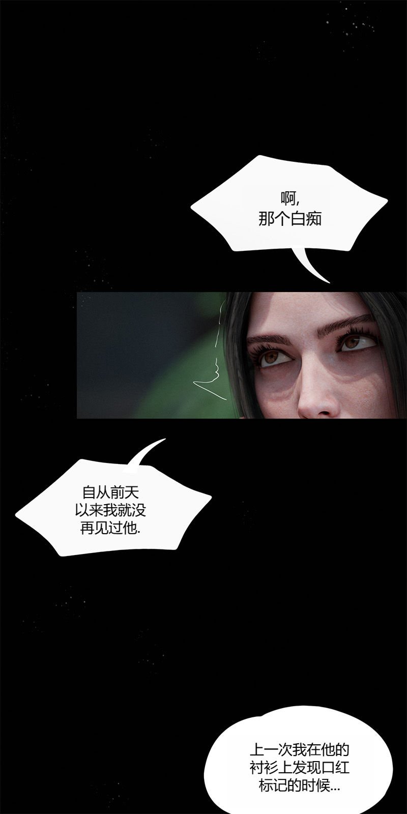 [RoseBlue3D]我的邻居是黑寡妇05