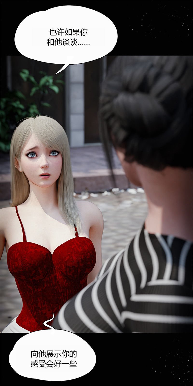 [RoseBlue3D]我的邻居是黑寡妇05