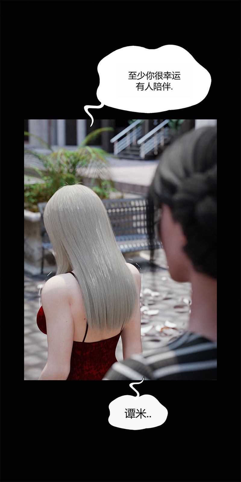 [RoseBlue3D]我的邻居是黑寡妇05